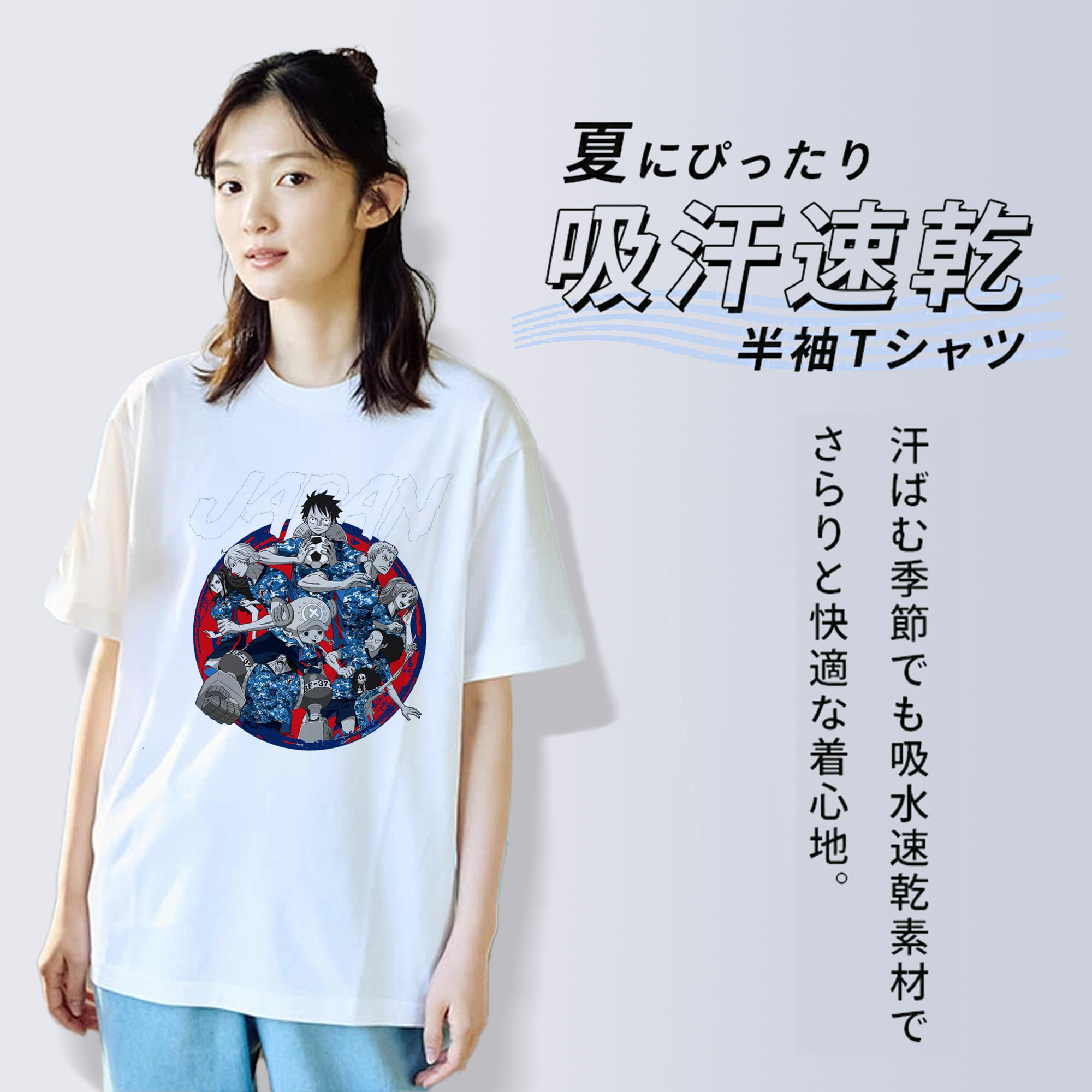 サムライブルー × ワンピース コラボ