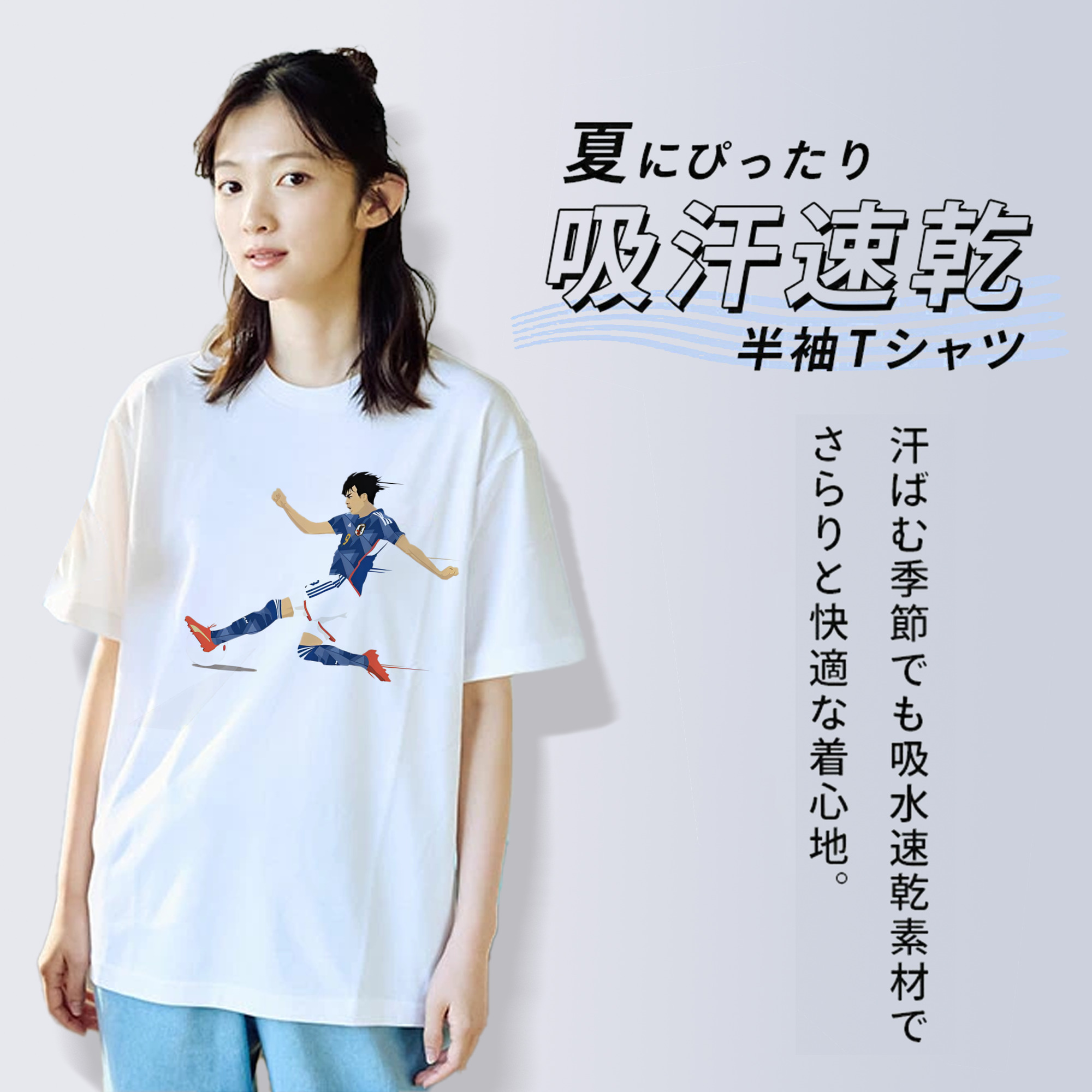 三笘薫ファン必見！三笘薫 1cmの神業