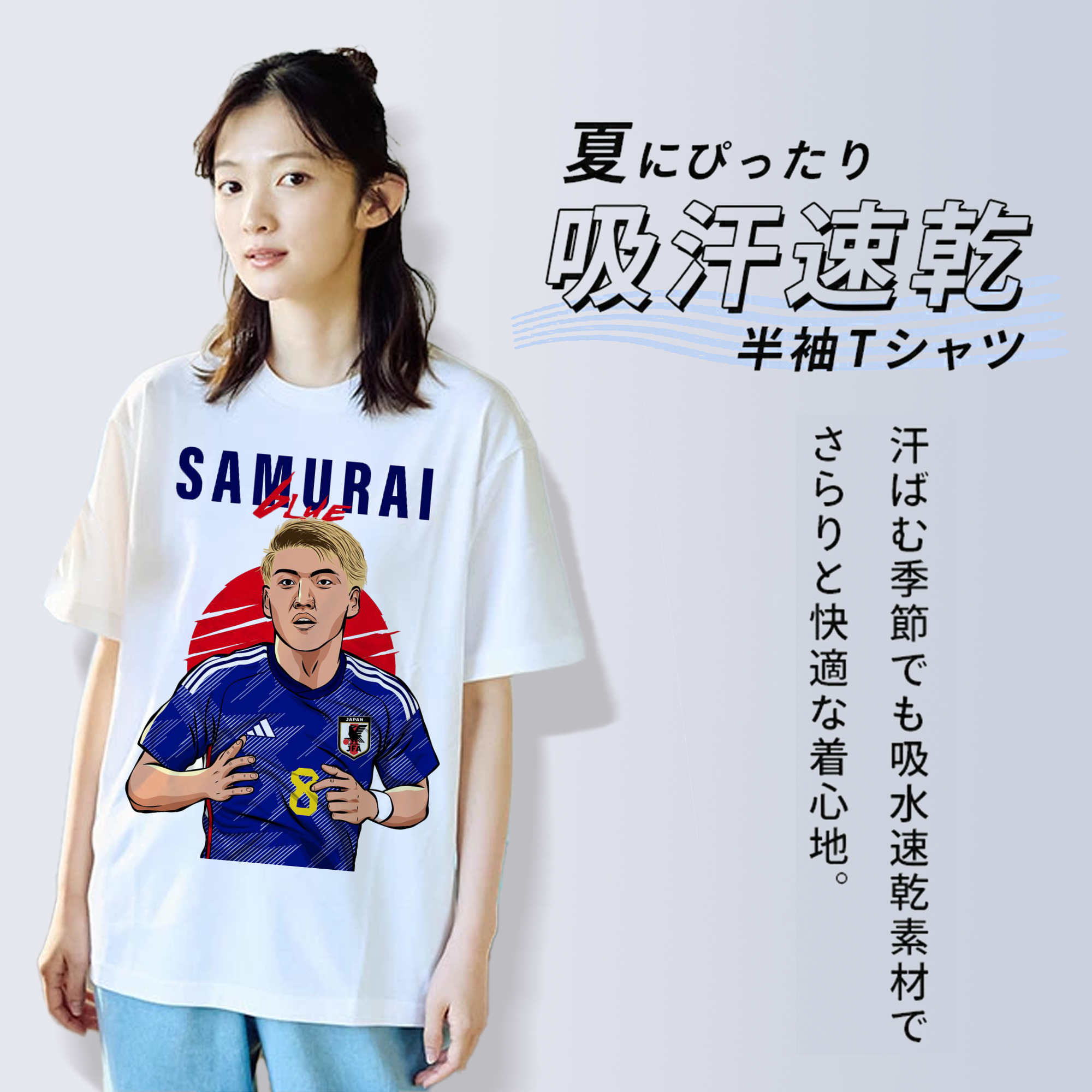 Ritsu Doan 応援デザイン｜サムライブルーの切り込み隊長