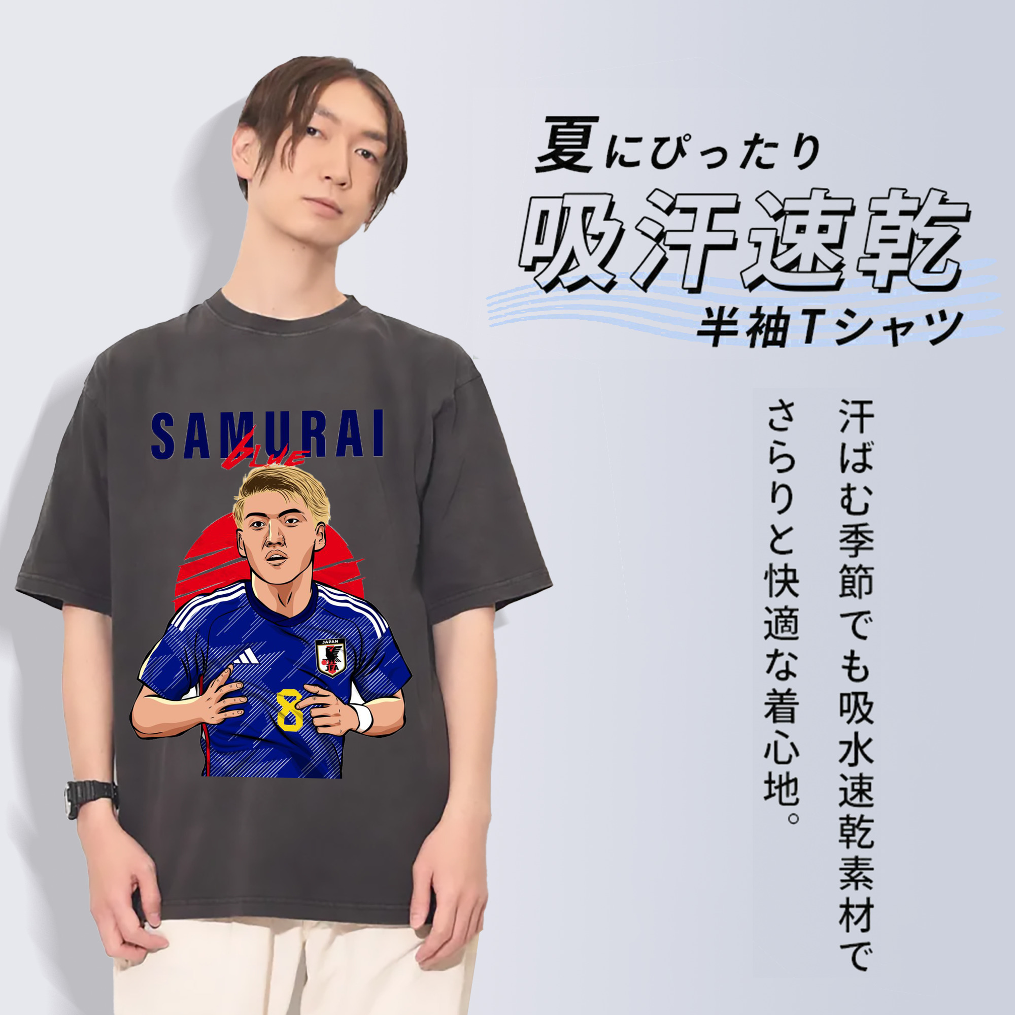 Ritsu Doan 応援デザイン｜サムライブルーの切り込み隊長