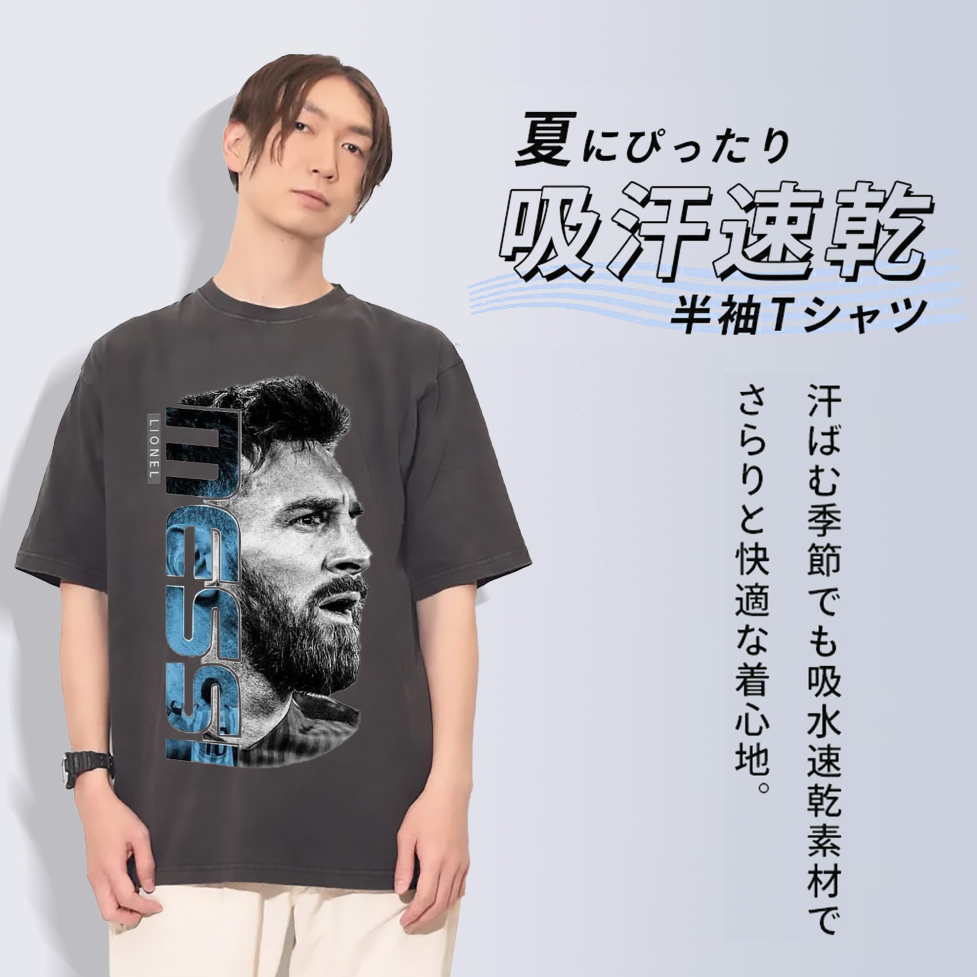 ノウ・カンプの魔法使い – メッシ記念