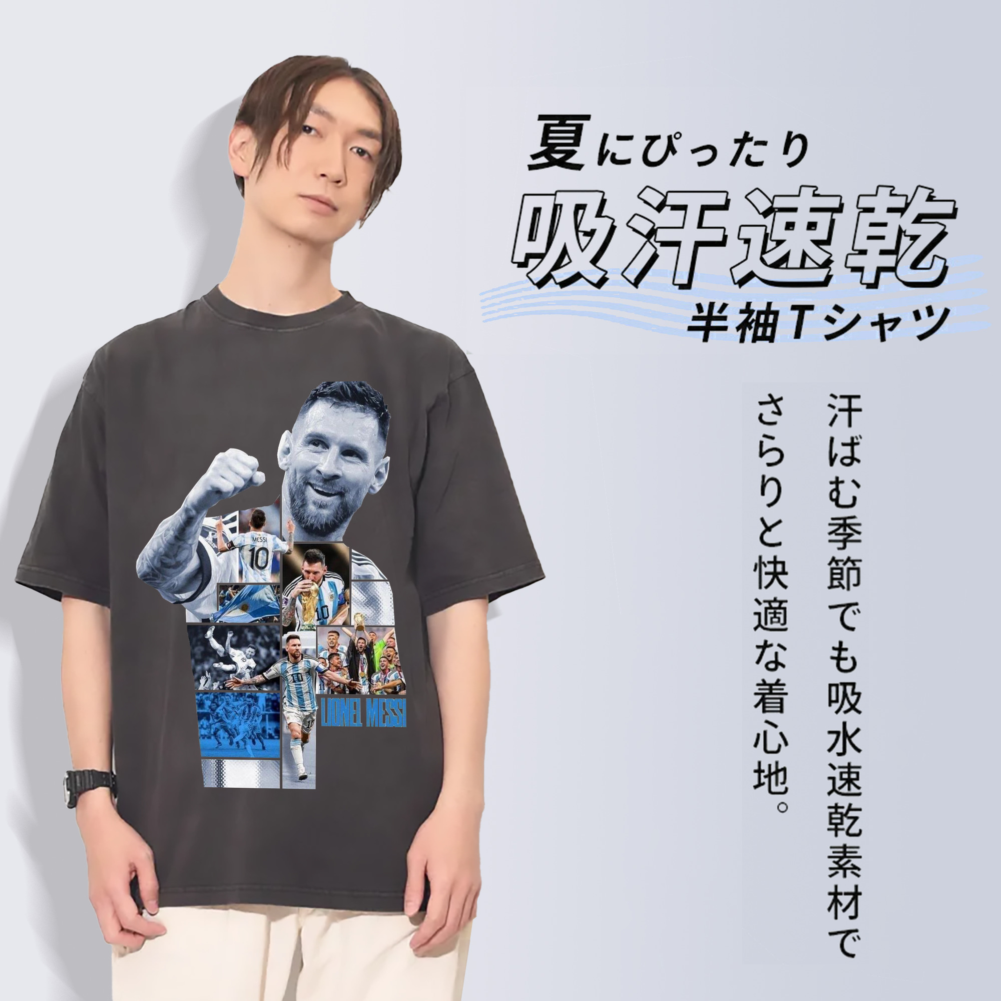 メッシ 全盛期 栄光の軌跡