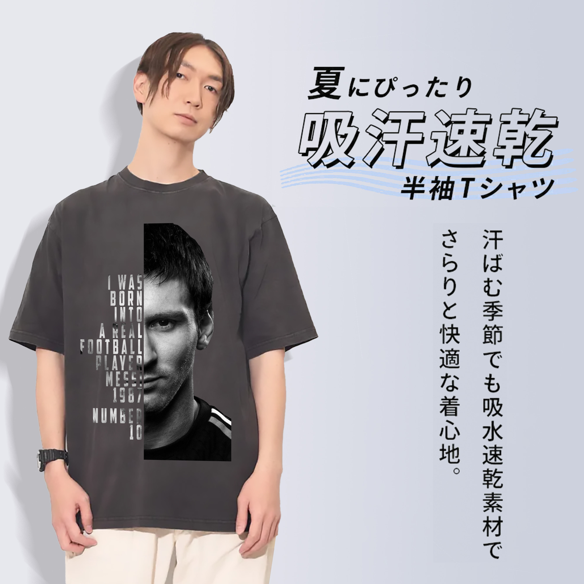 1987年生まれの伝説 – MESSI｜世界を魅了したサッカーキング