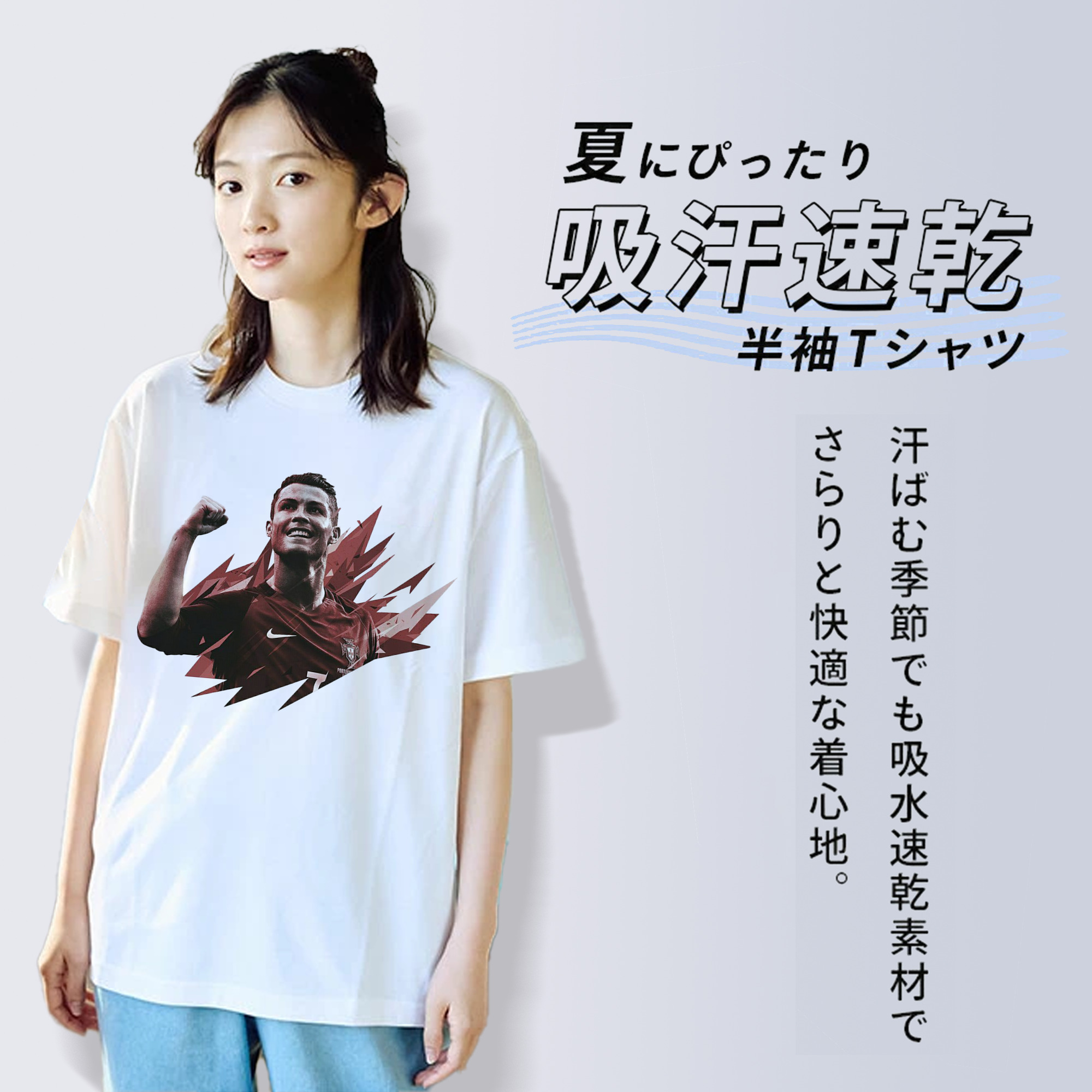 CR7ファン必見！ロナウド記念 史上最高 / GOAT