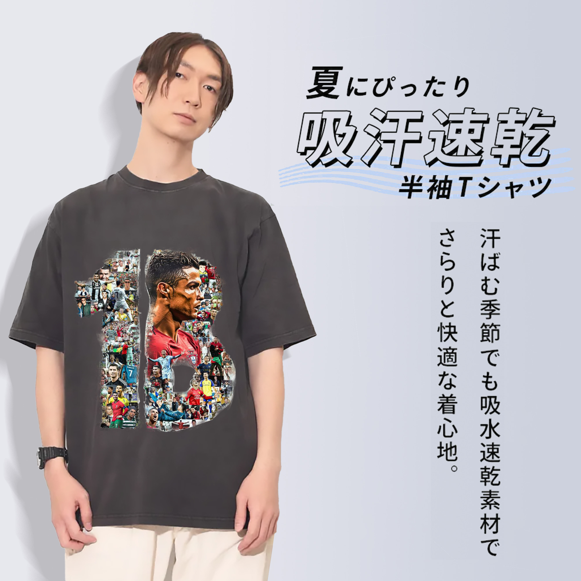 C・ロナウド 18年の軌跡 記念モデル