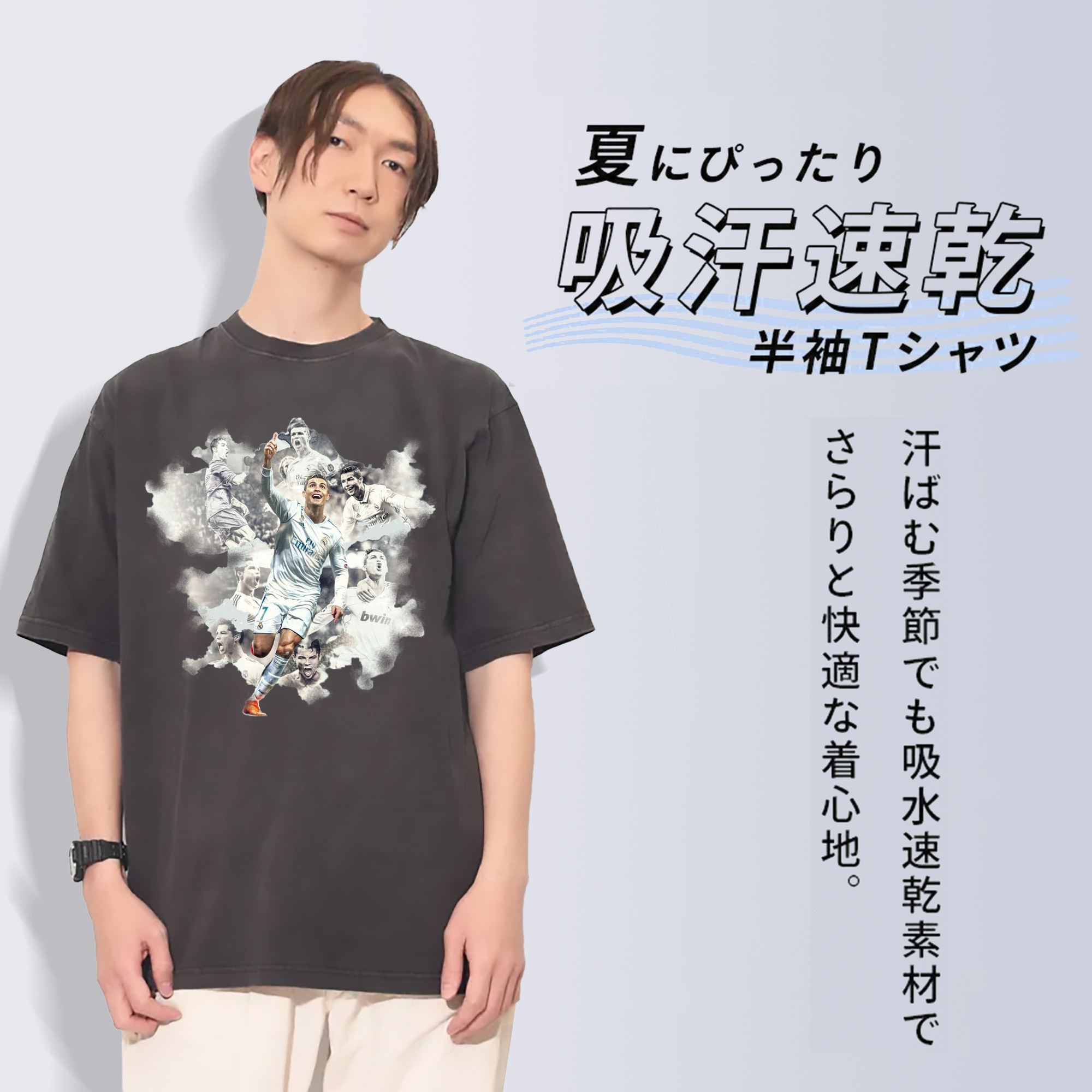 CR7ファン必見！ロナウド記念｜サッカーファンギフト