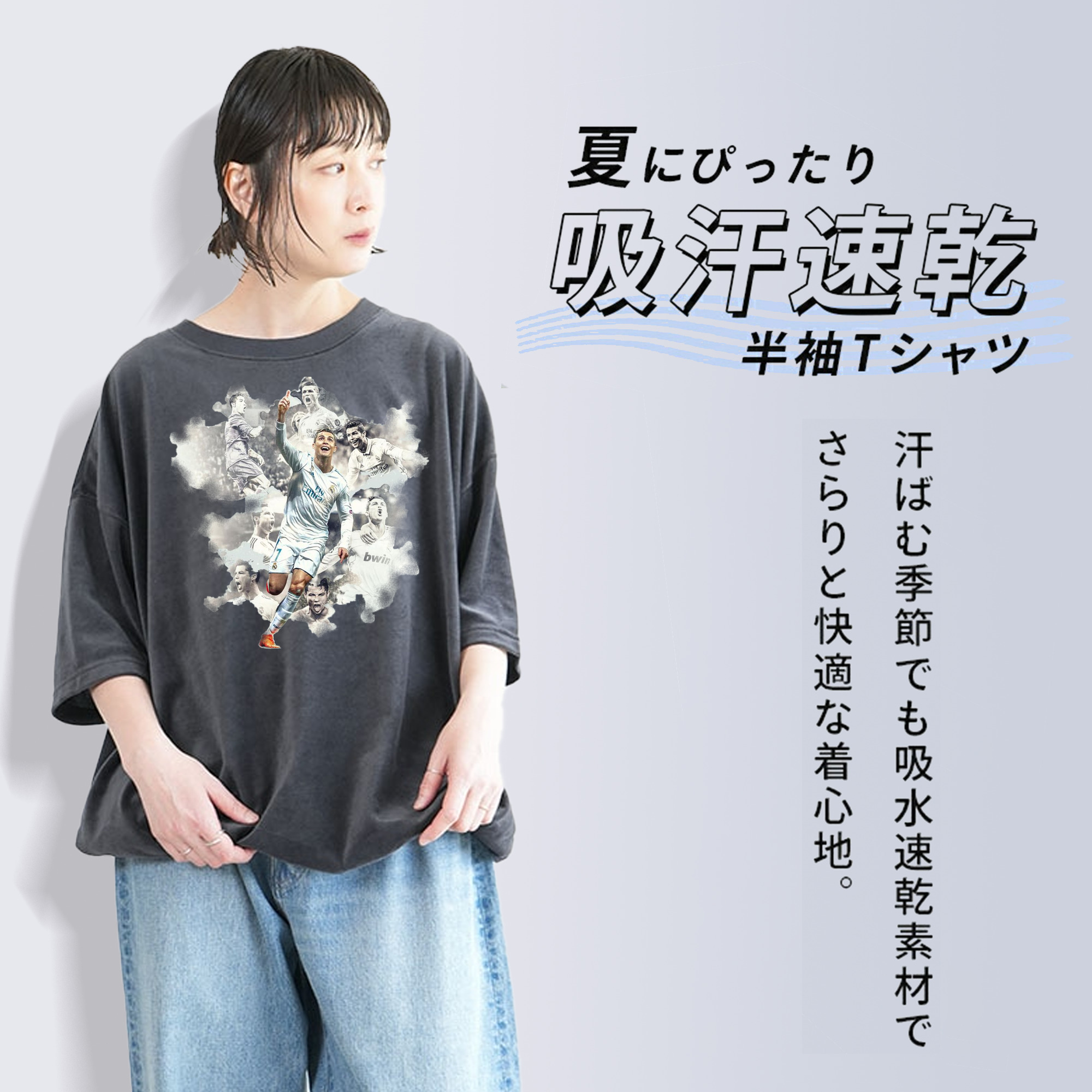 CR7ファン必見！ロナウド記念｜サッカーファンギフト