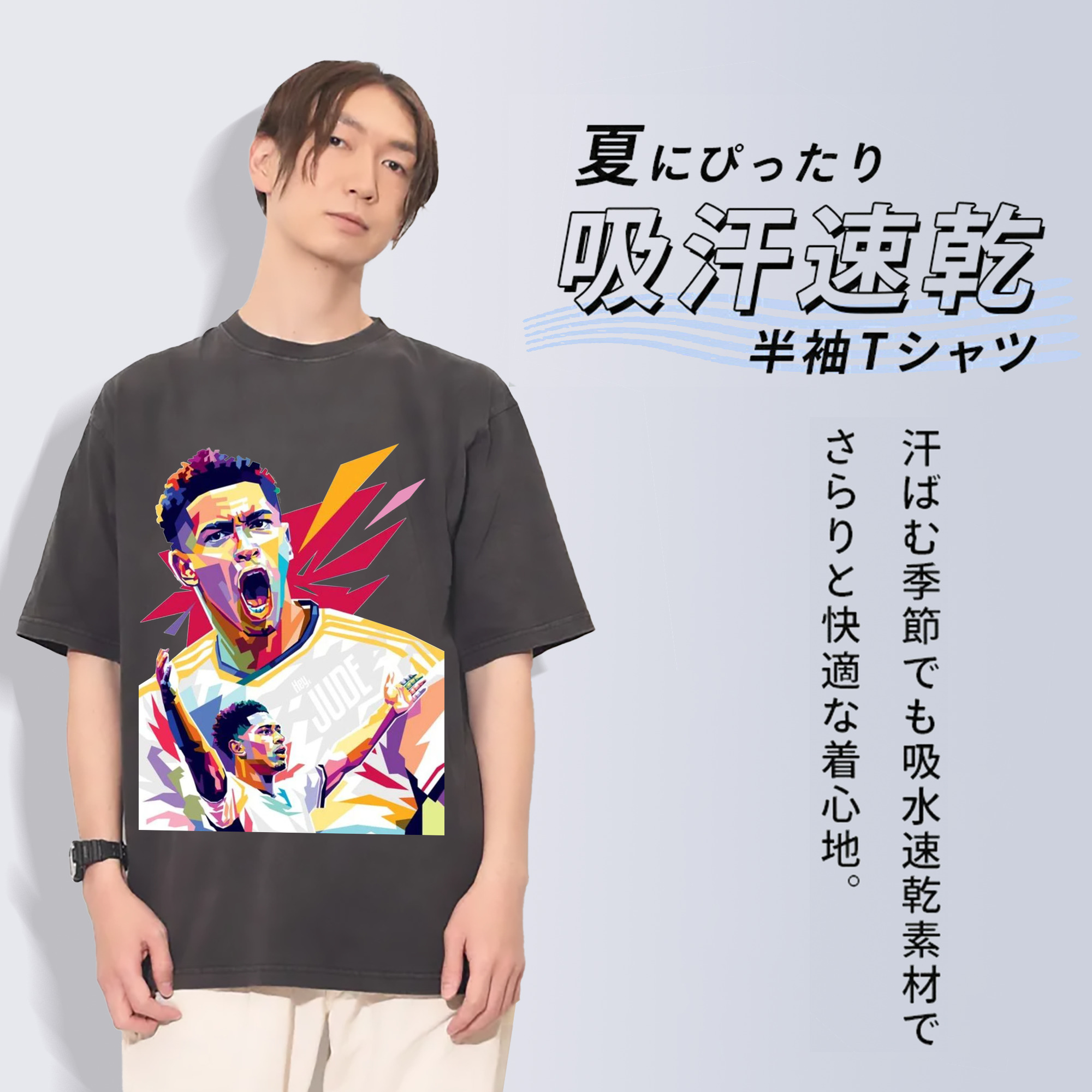 誇り高き若き王 ベリンガム