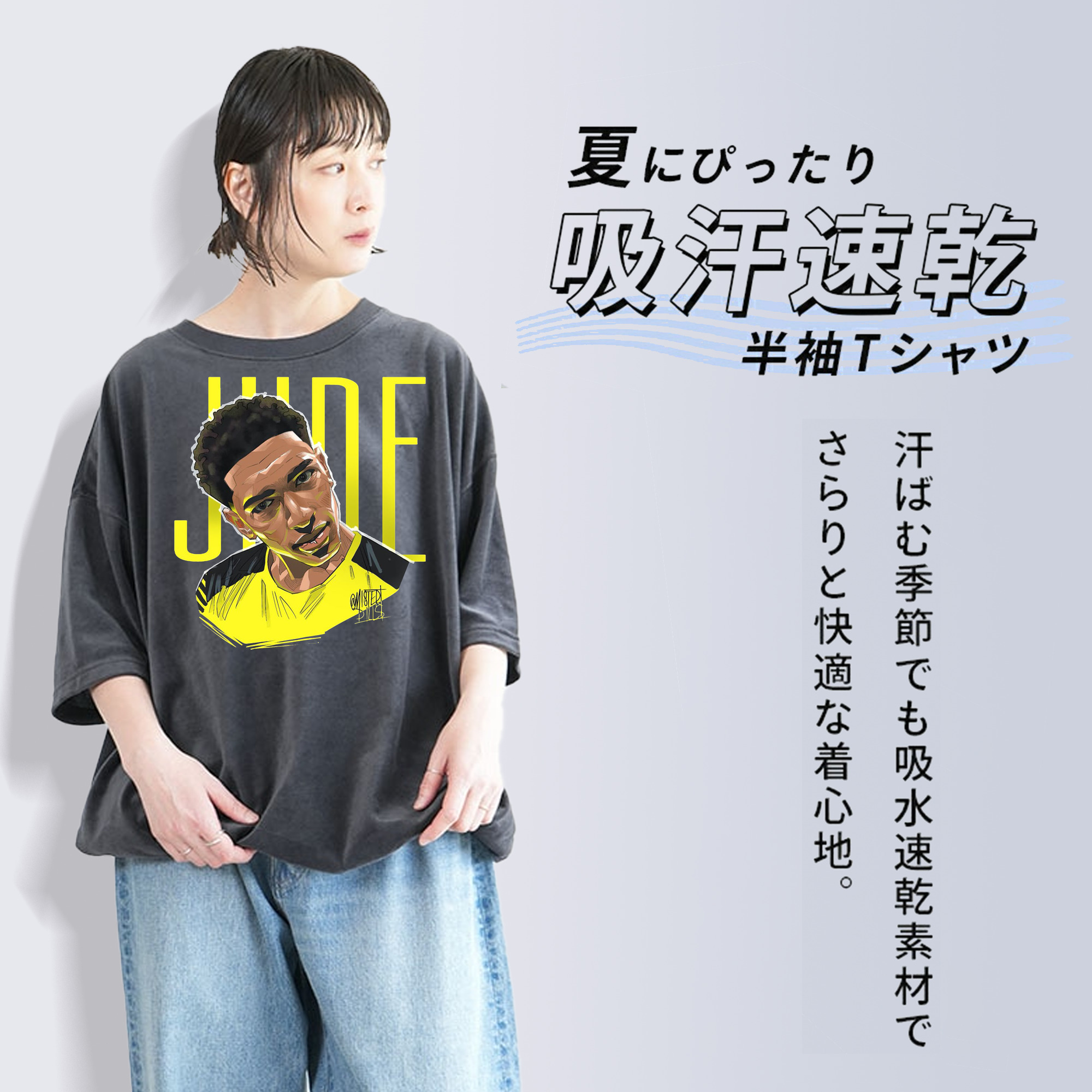 ベリンガム これはベリンガムだ