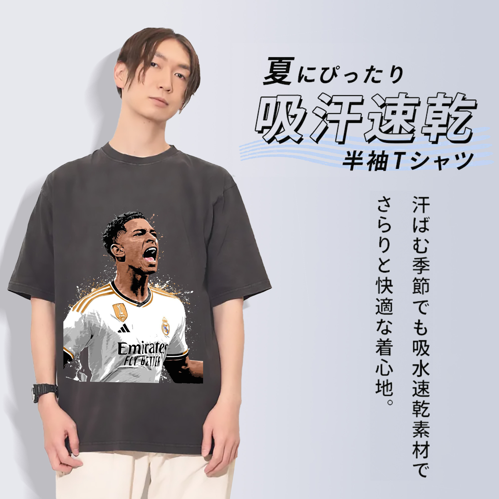 話題の若手スター！ベリンガムプリント