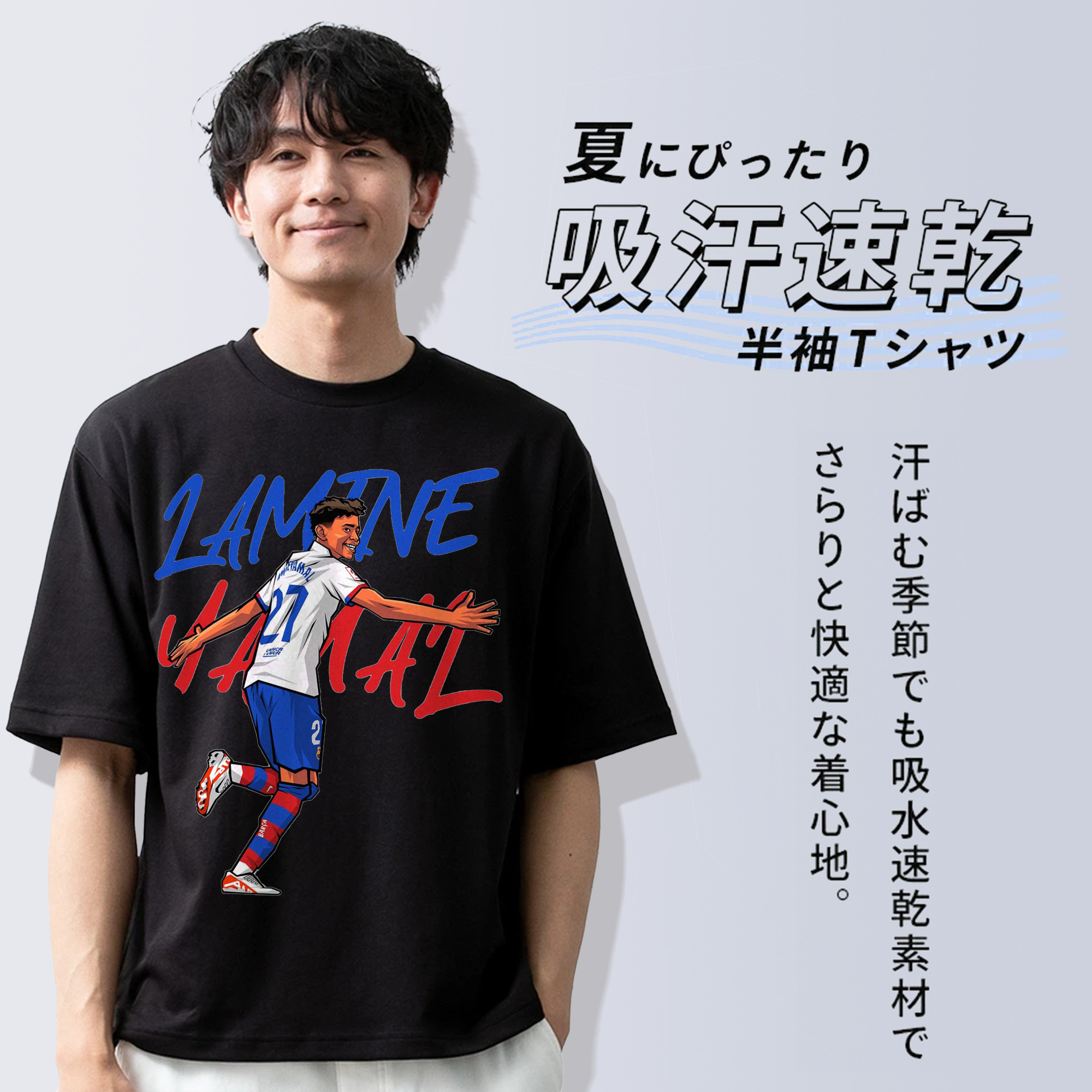 Lamine Yamal  18歳の天才ドリブラー