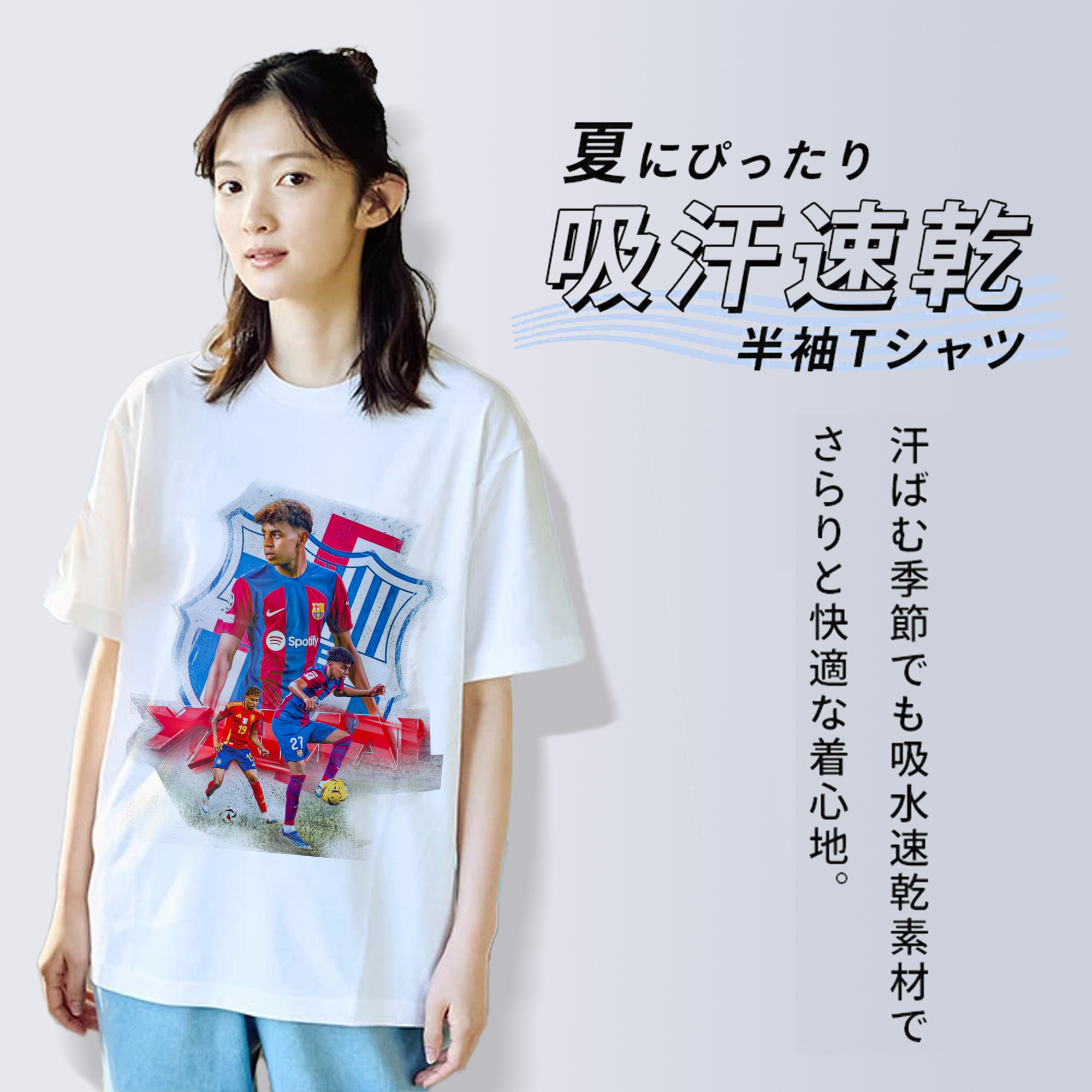 ヤマルファン必見！記念プリント｜サッカーファングッズ