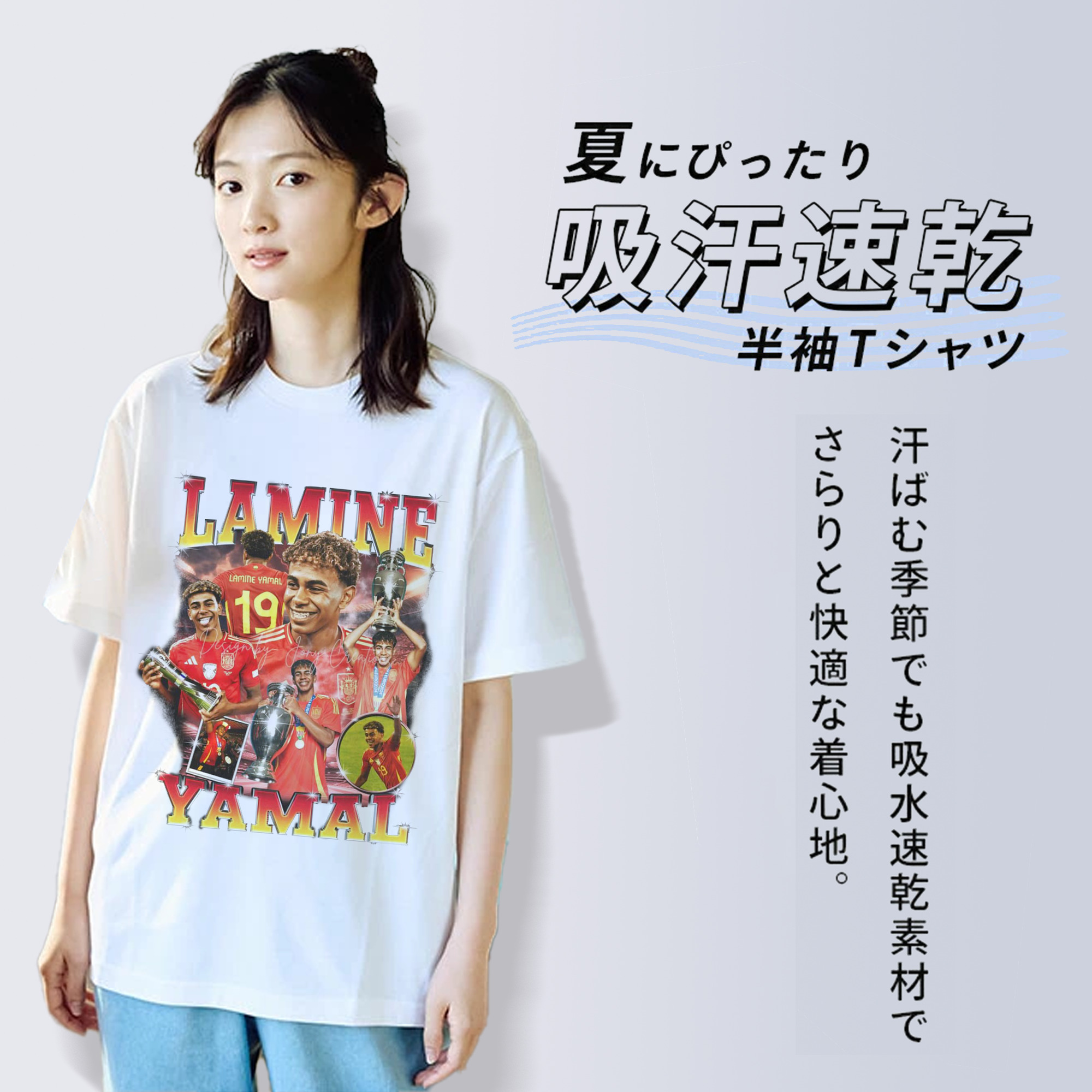 Lamine Yamal 史上最年少の10番