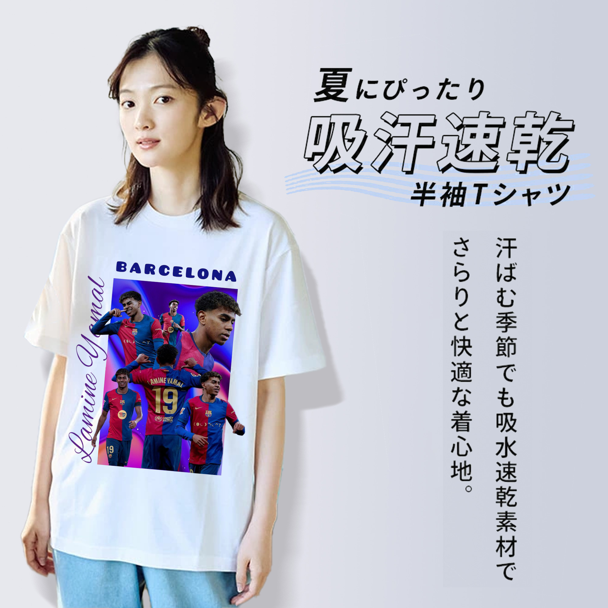 ラミン・ヤマル バルサが誇る次世代スター