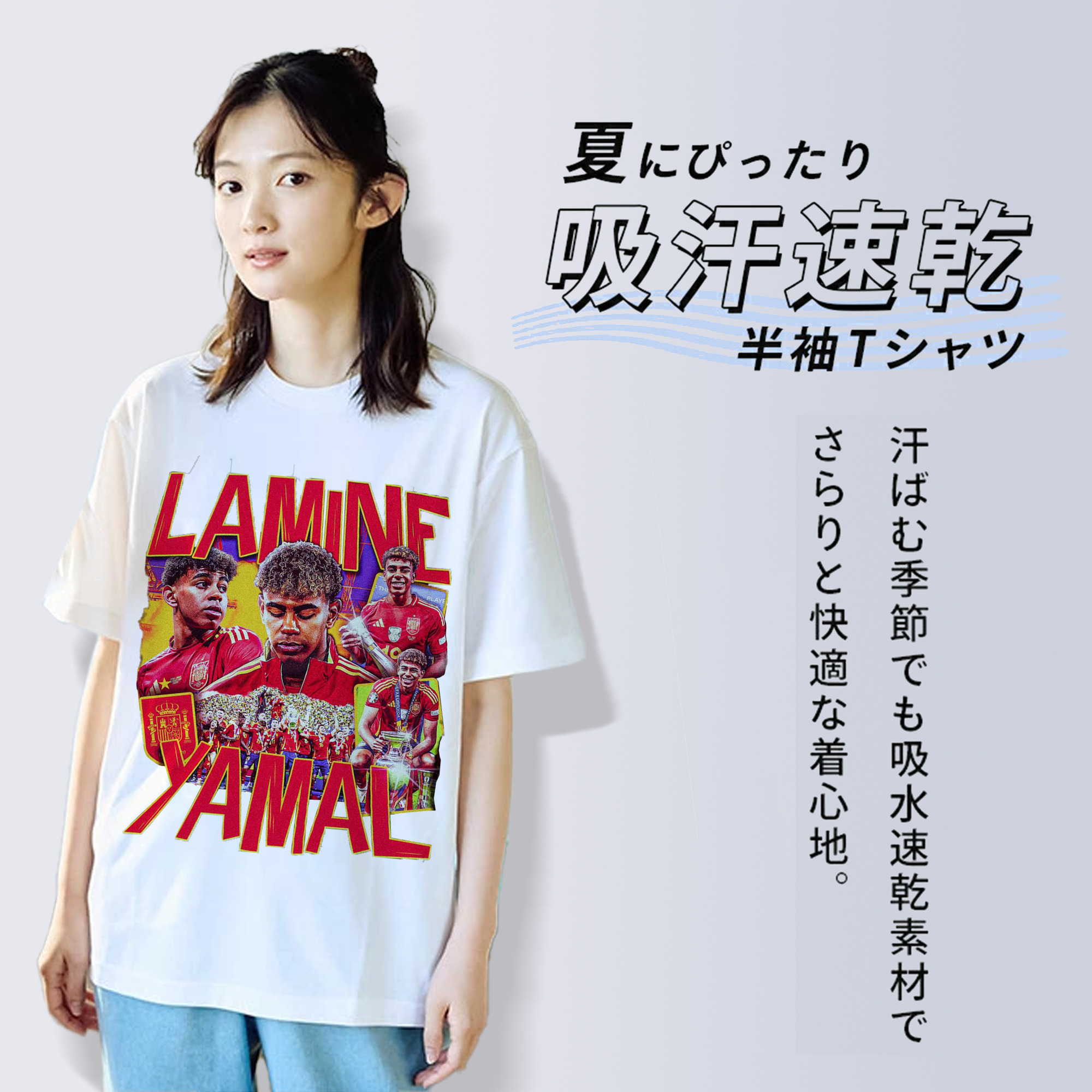 天才ラミン・ヤマル 記録を超える少年