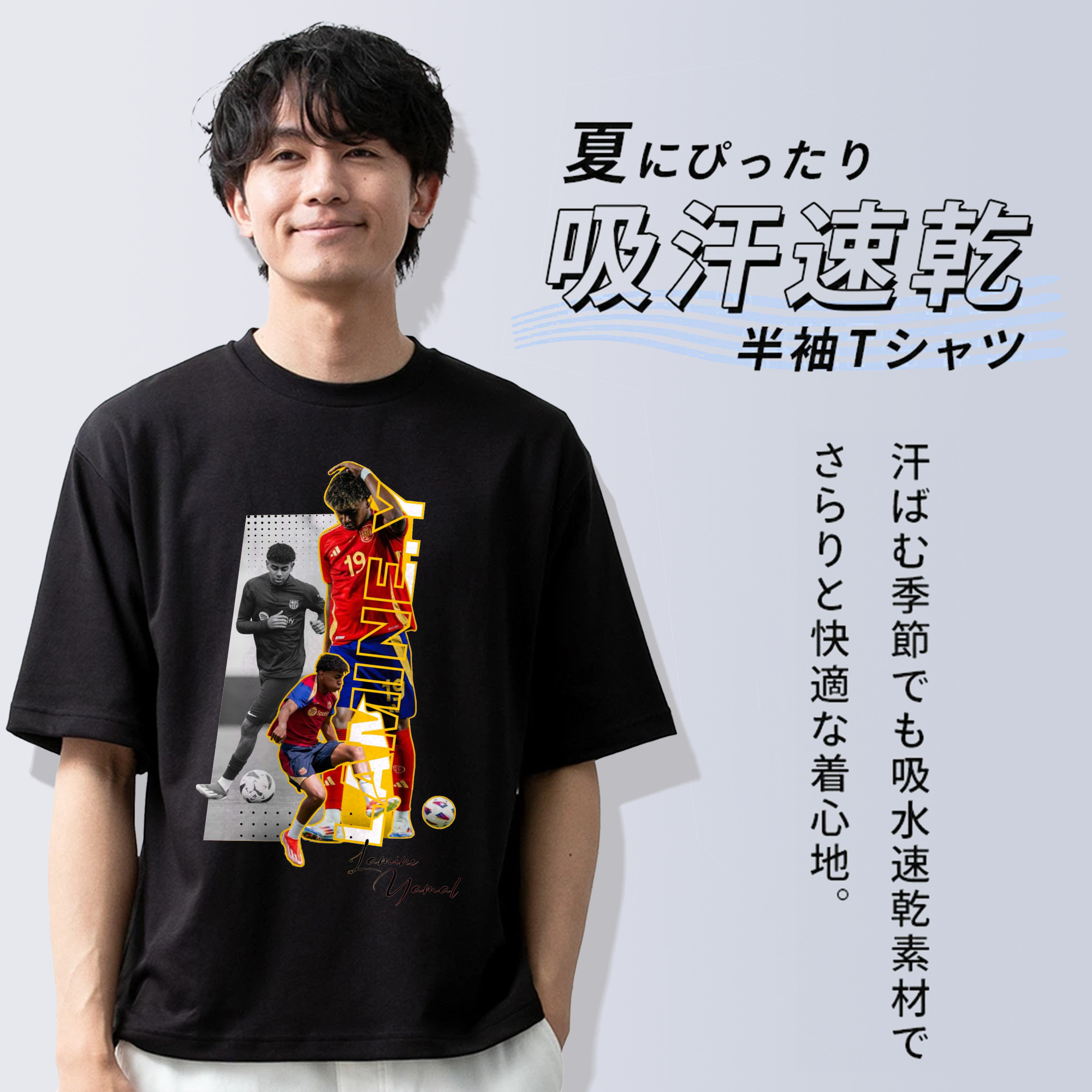 ラミン・ヤマル 才能は年齢を超える