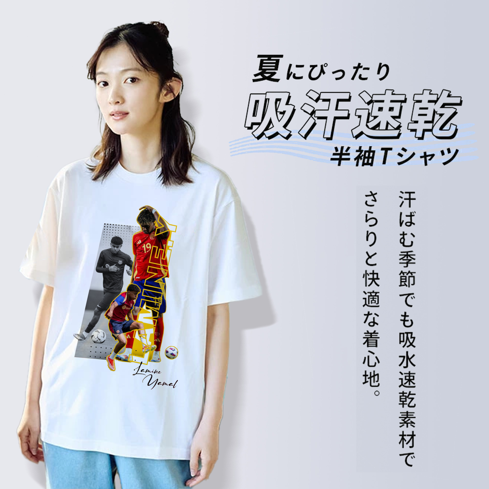 ラミン・ヤマル 才能は年齢を超える