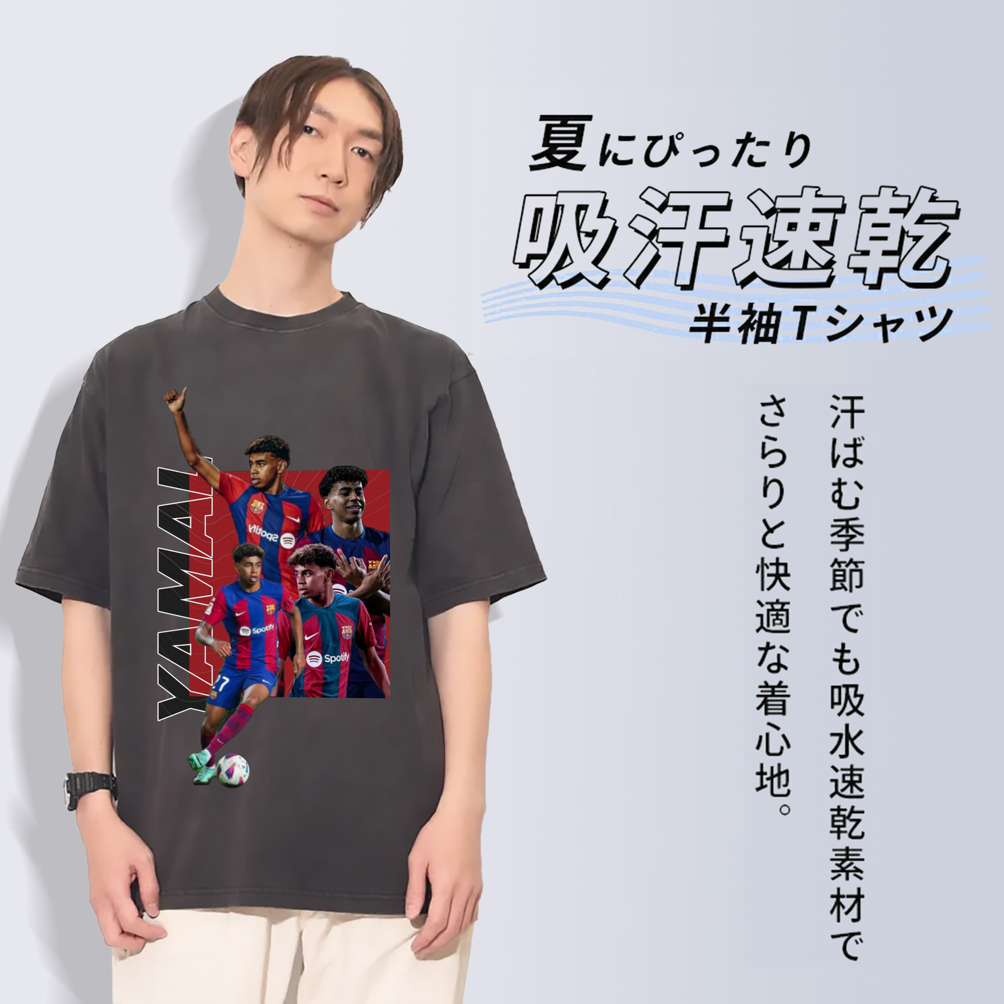 Lamine Yamal 左足で描く夢と未来