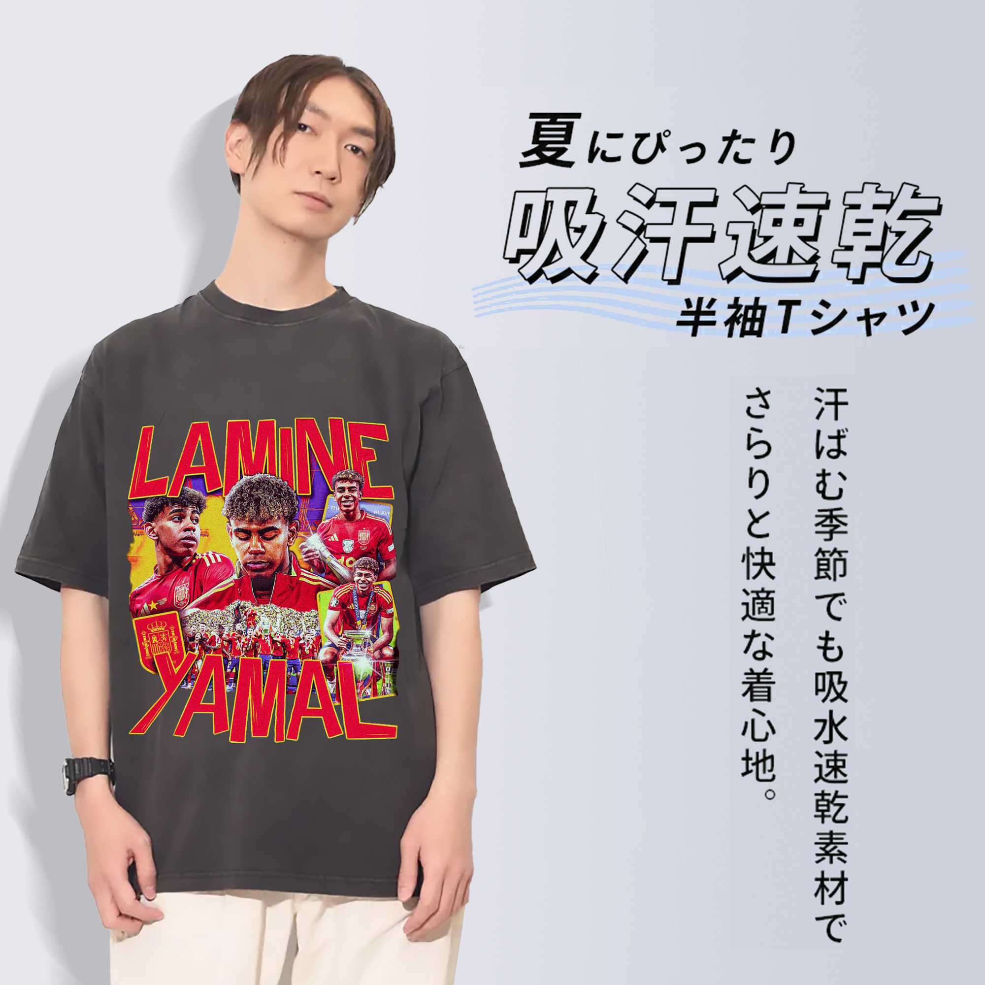 天才ラミン・ヤマル 記録を超える少年