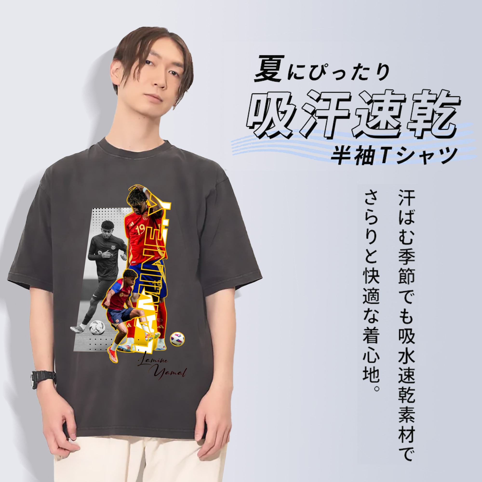 ラミン・ヤマル 才能は年齢を超える