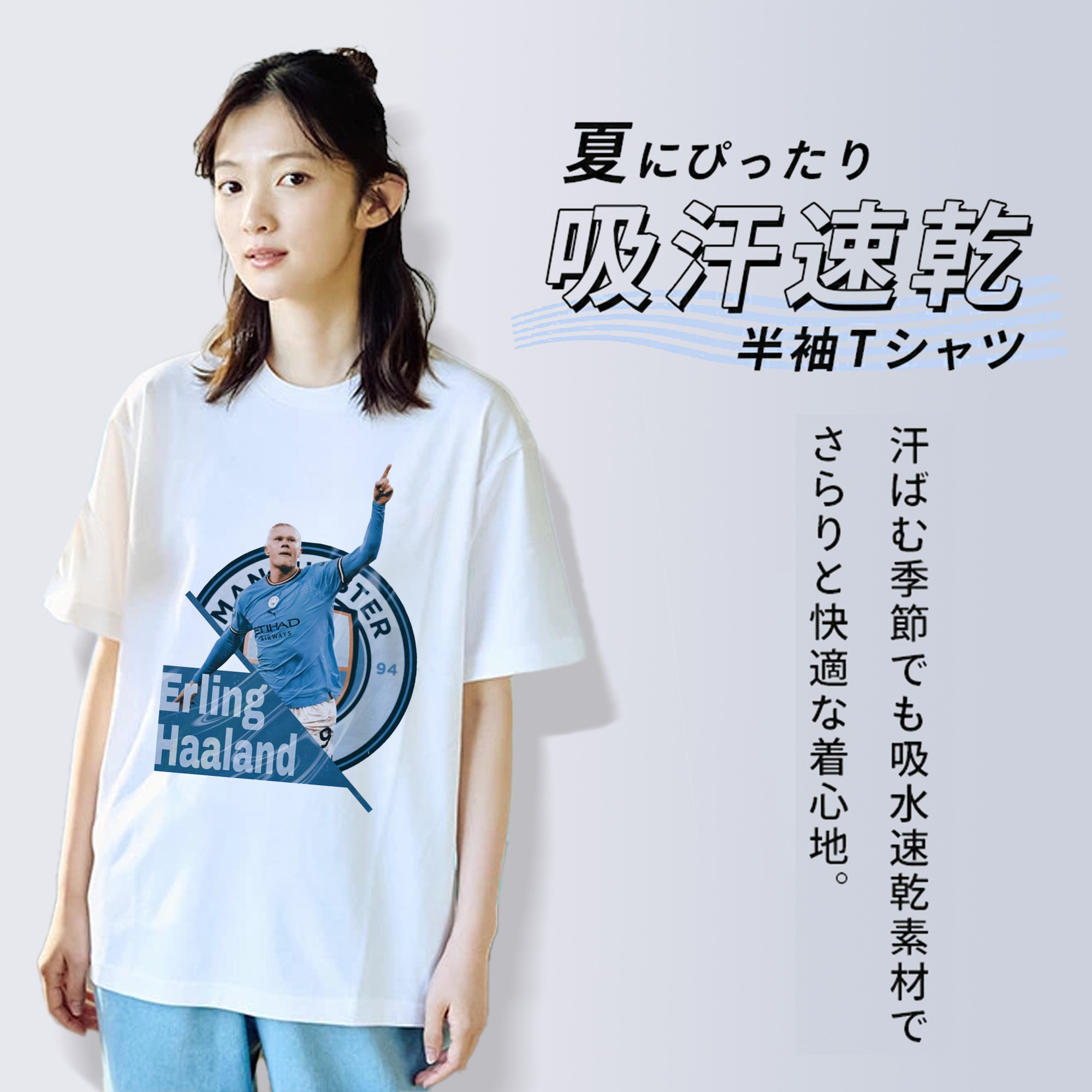 スカイブルー ノ カイブツ ハーランド