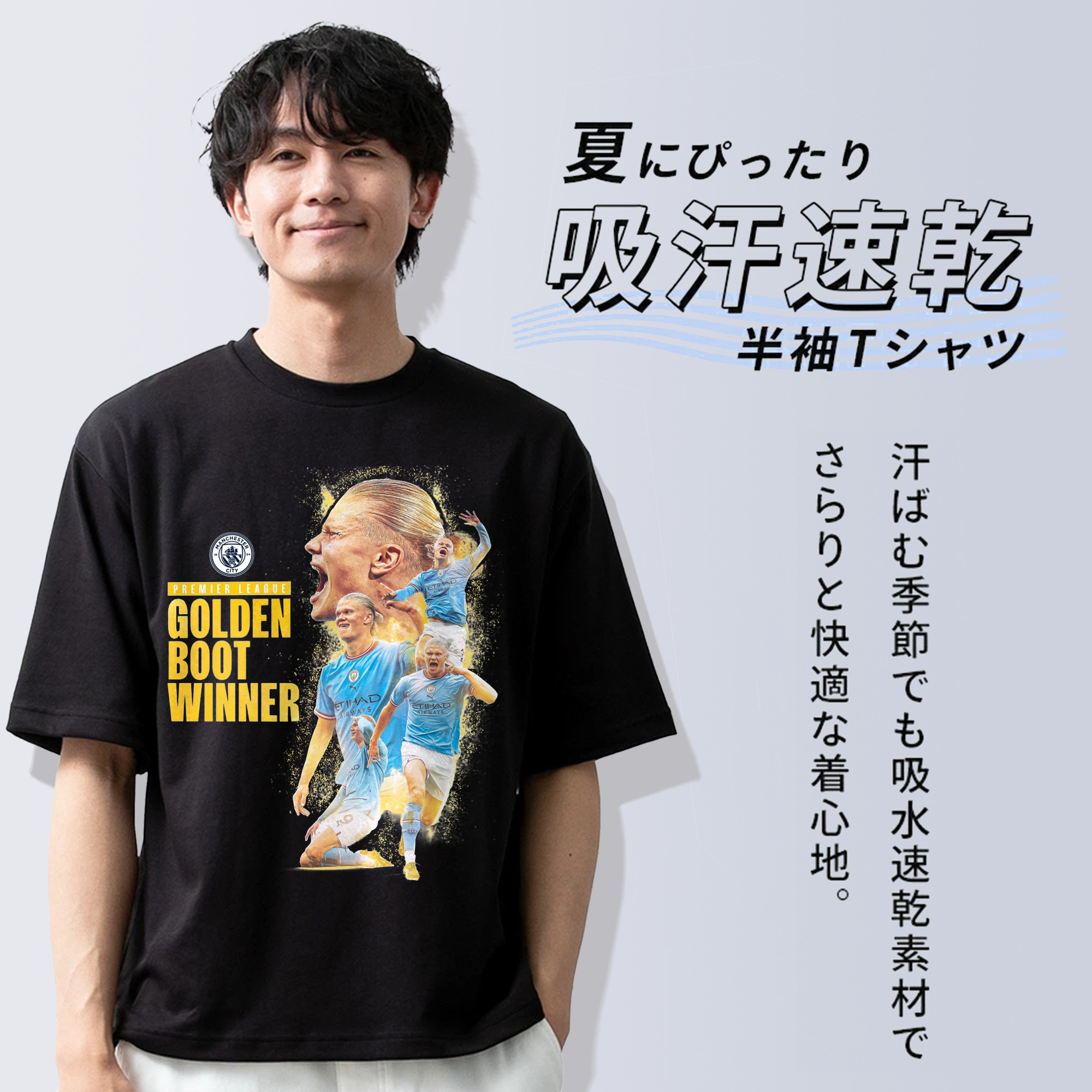 スピード×パワー×決定力＝HAALAND