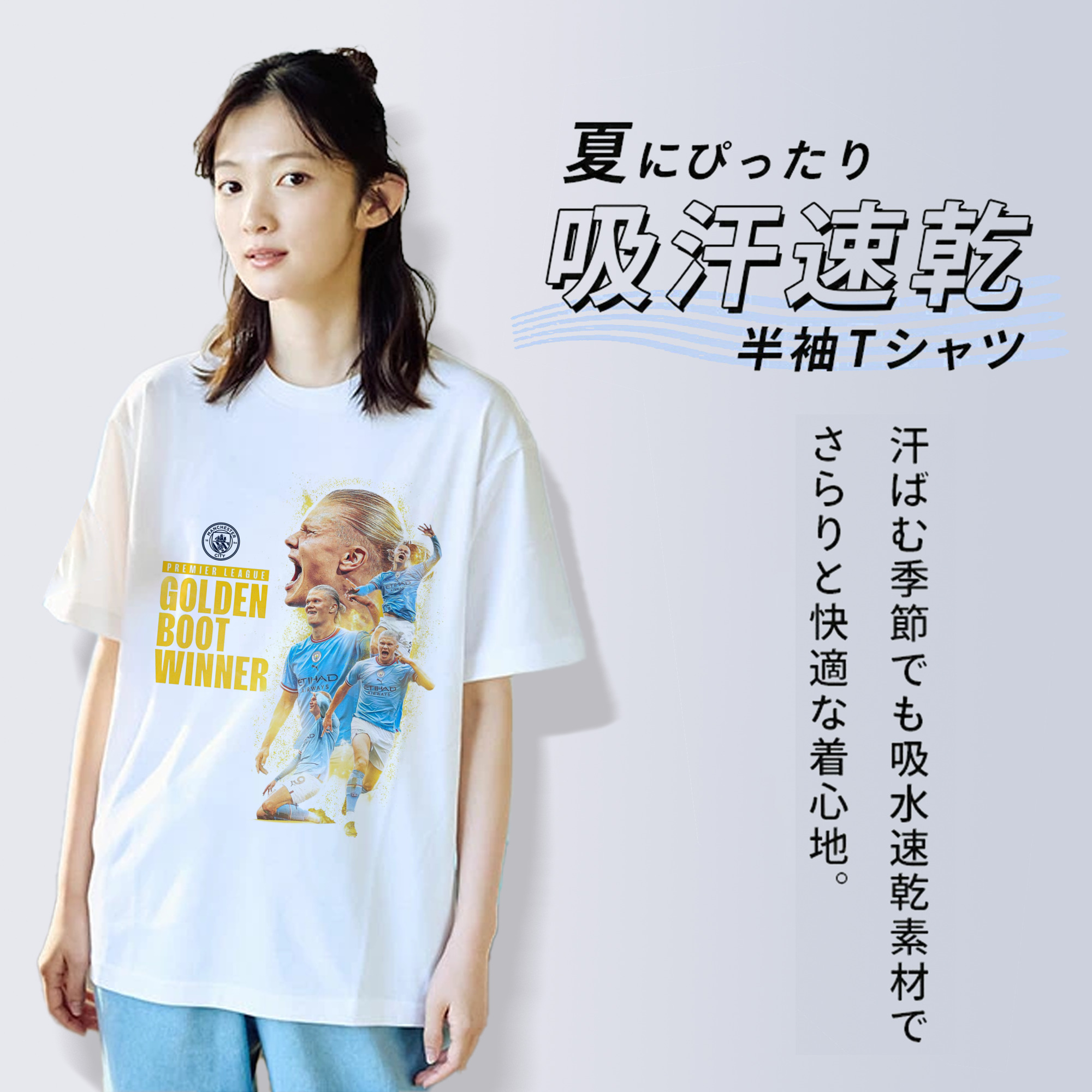 スピード×パワー×決定力＝HAALAND