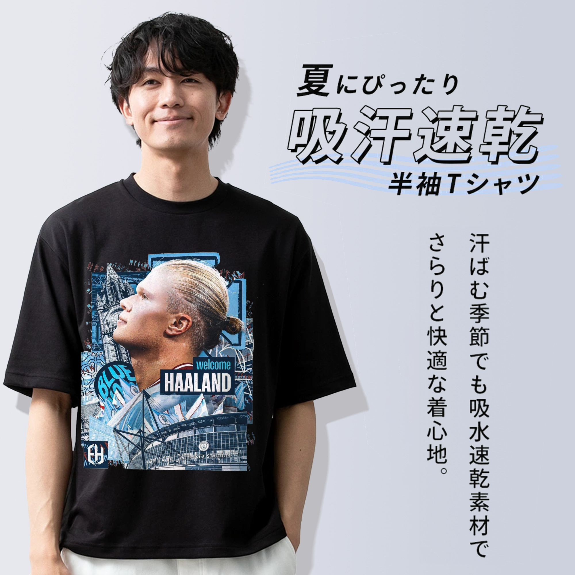 ゴールガ ソク カンセイ マンC ノ ハーランド