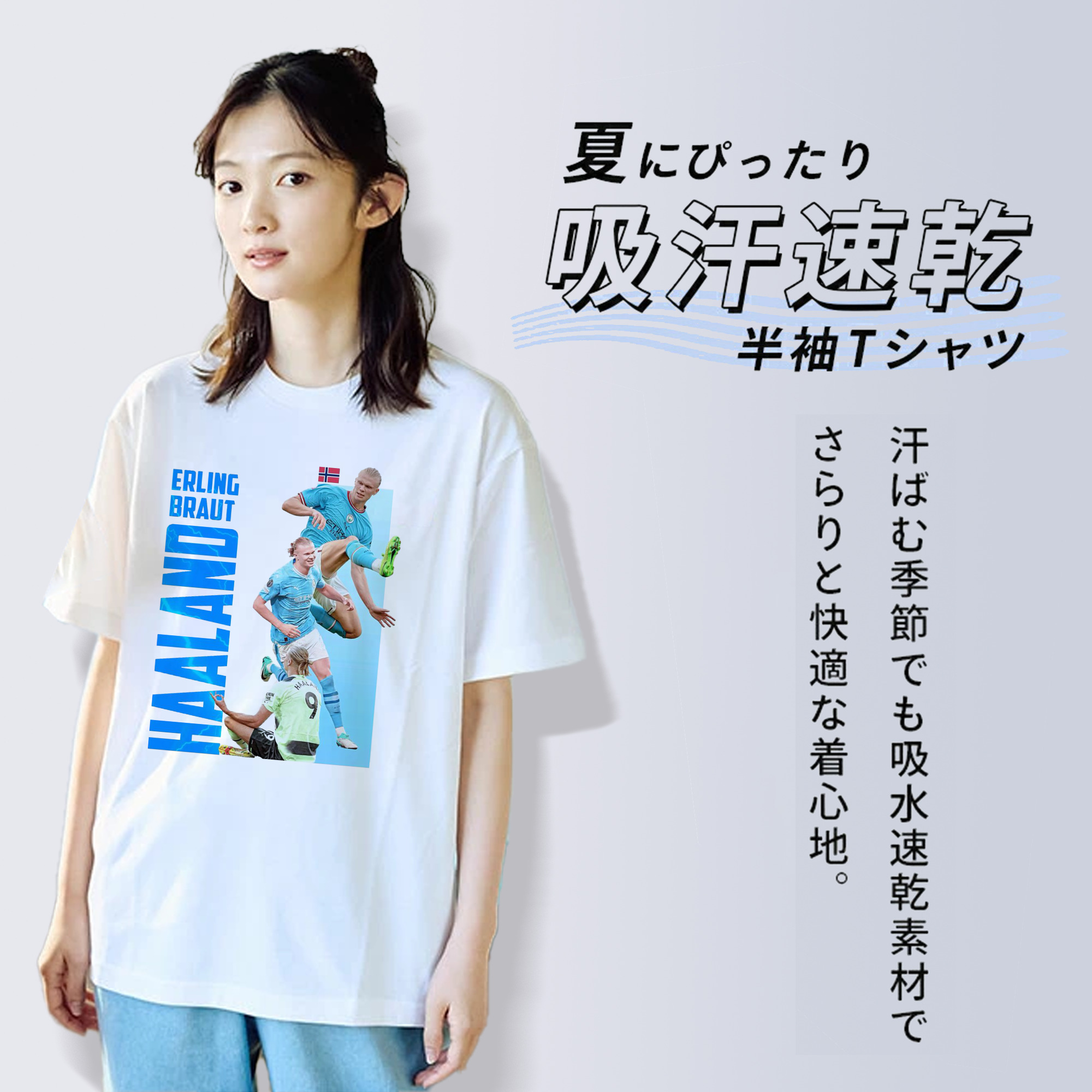 ハーランド スカイブルー ノ シンカン