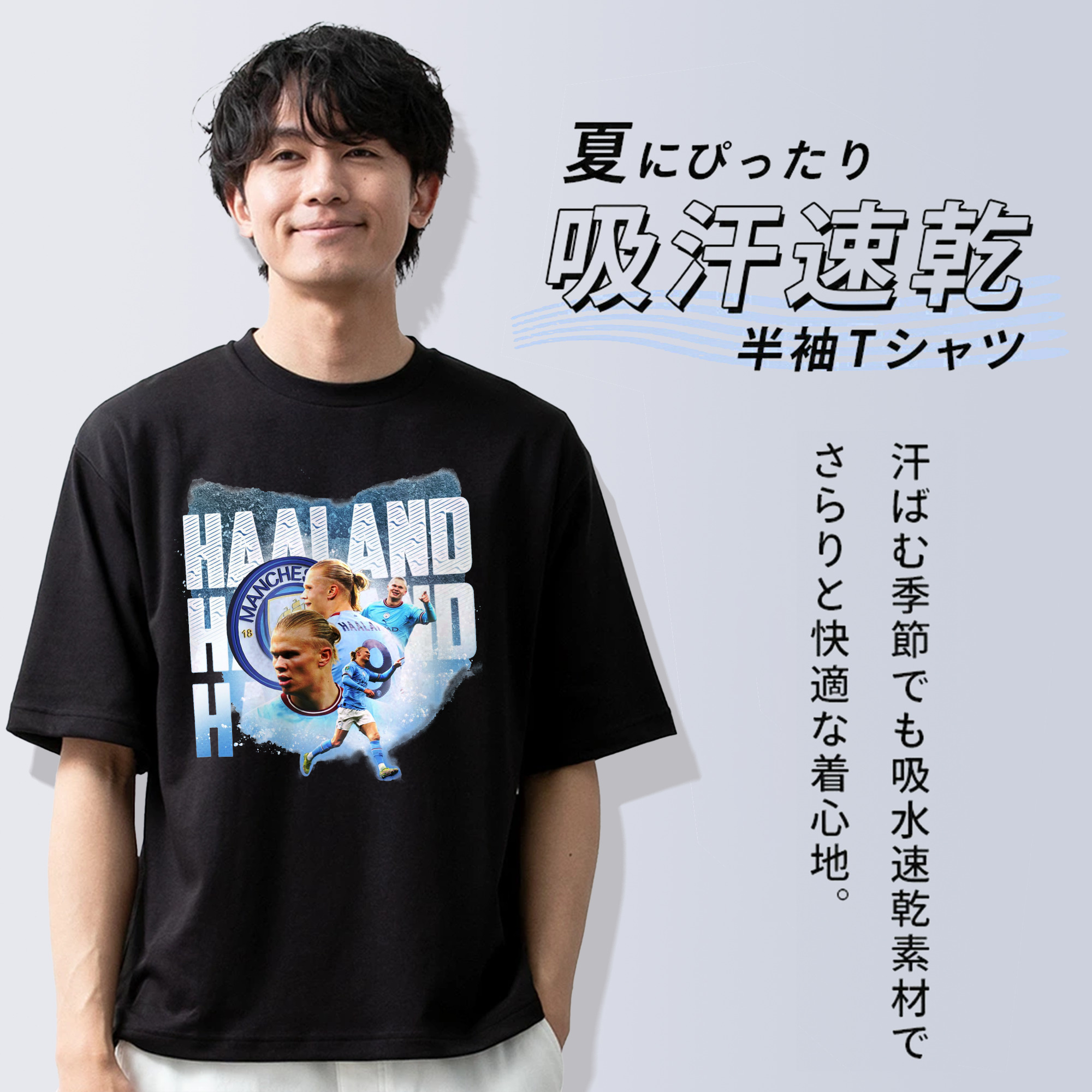 GOAL MACHINE エーリング・ハーランド爆走中