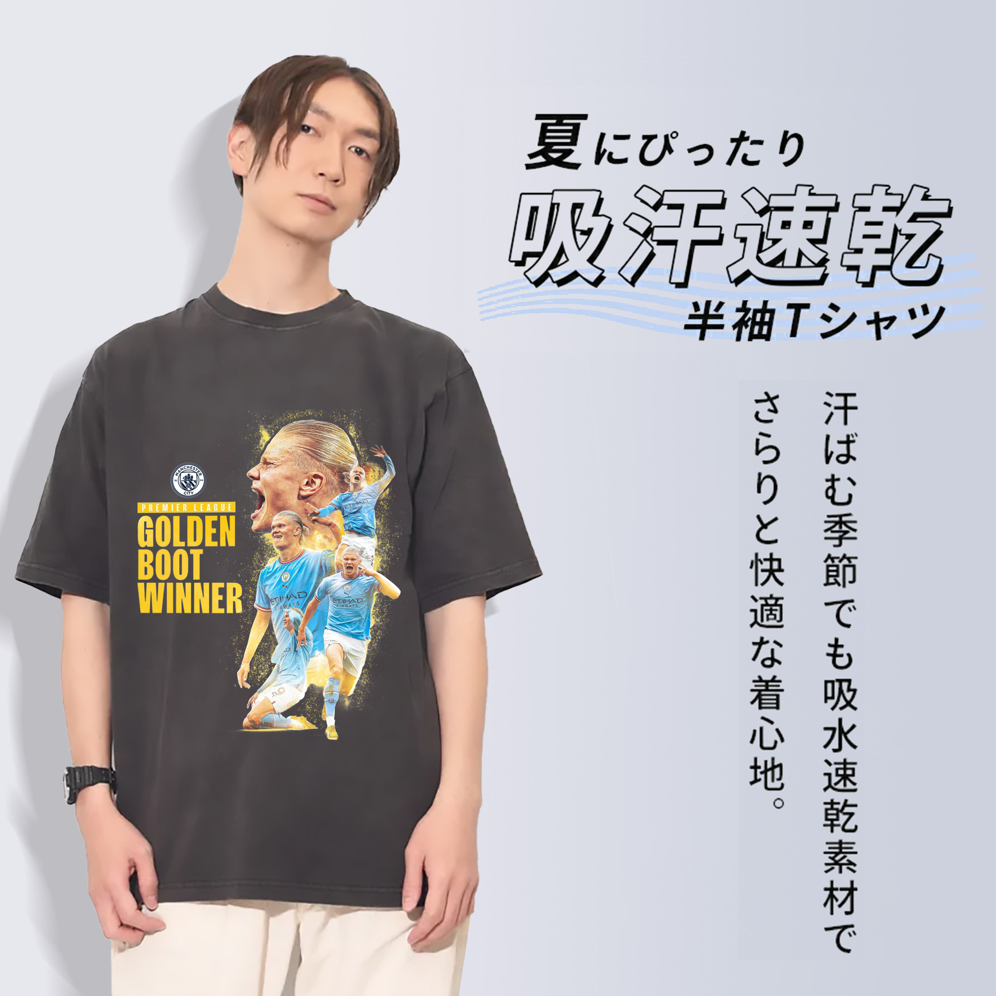 スピード×パワー×決定力＝HAALAND