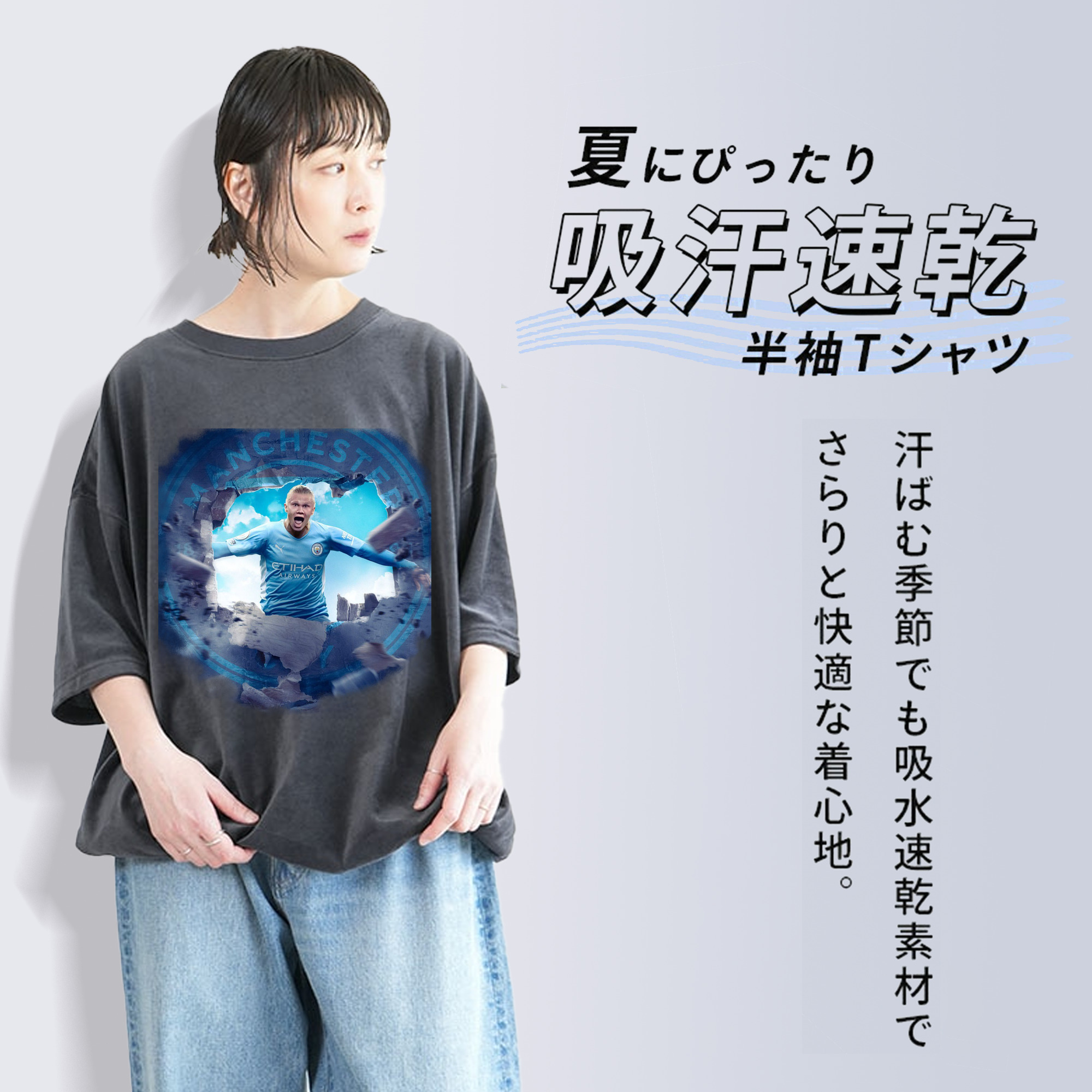 破壊神ハーランド NORWAY THUNDER