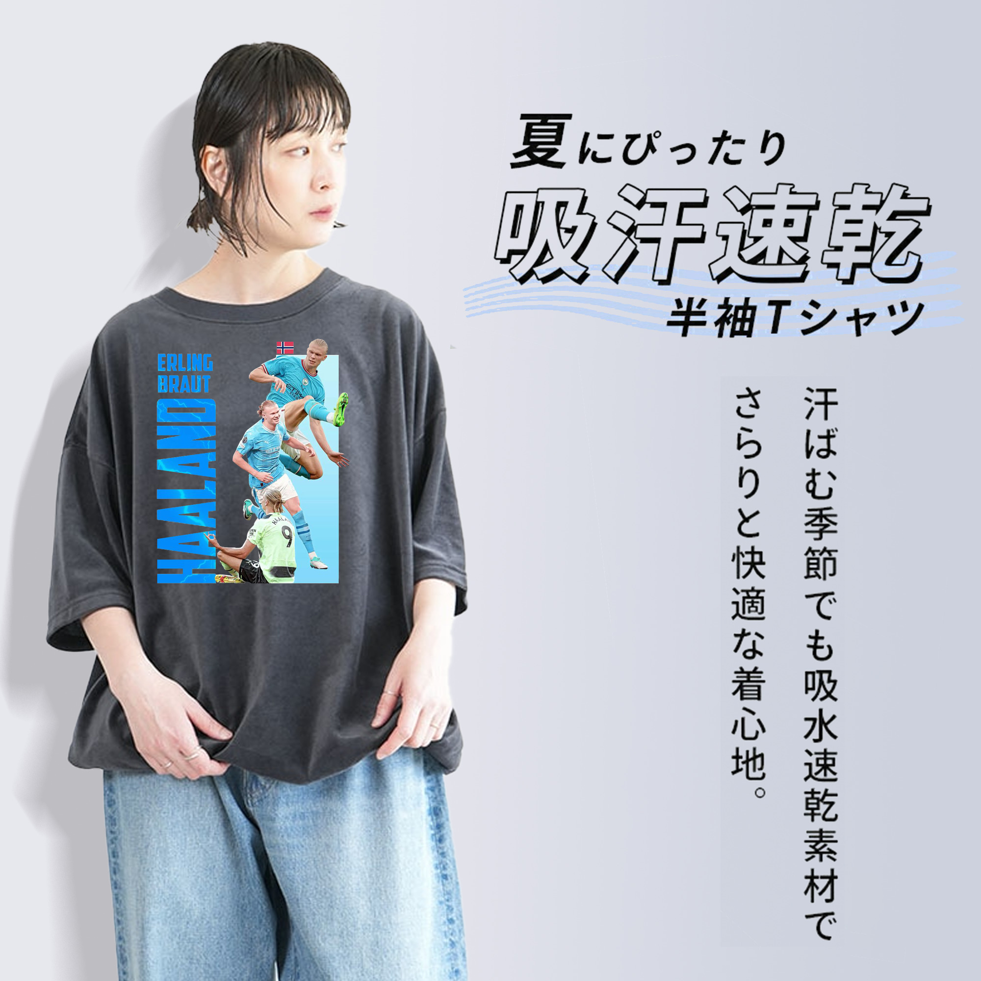 ハーランド スカイブルー ノ シンカン