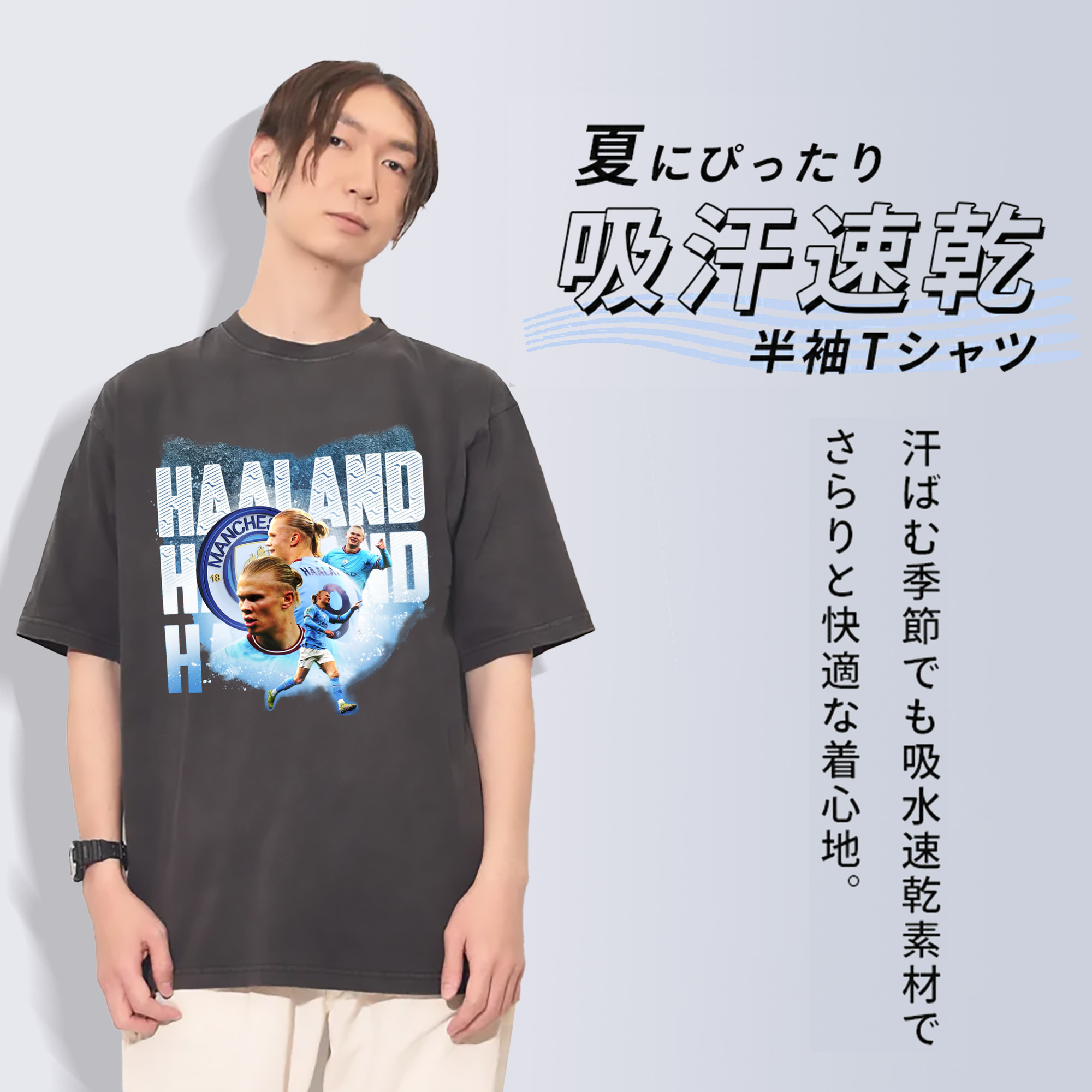 GOAL MACHINE エーリング・ハーランド爆走中