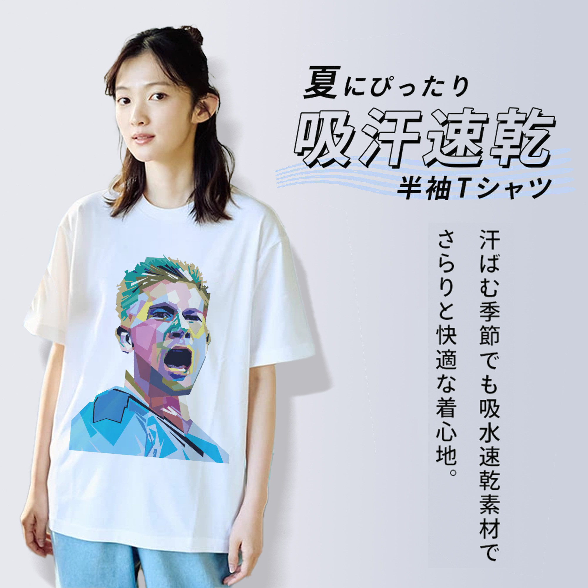 デ・ブライネ レジェンド記念｜スーパースターの軌跡