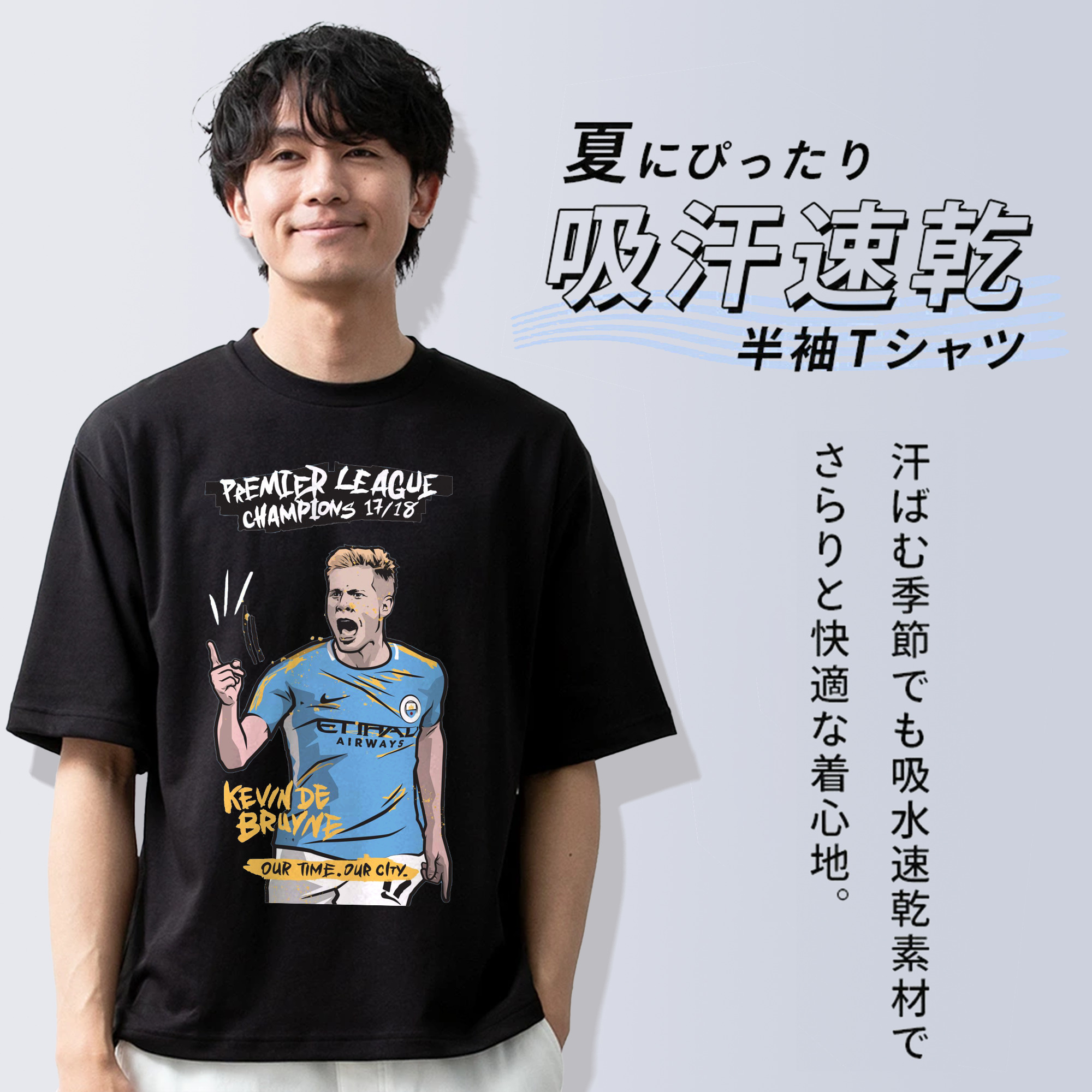 デンセツ ノ パサー ブライネ インタイ キネン