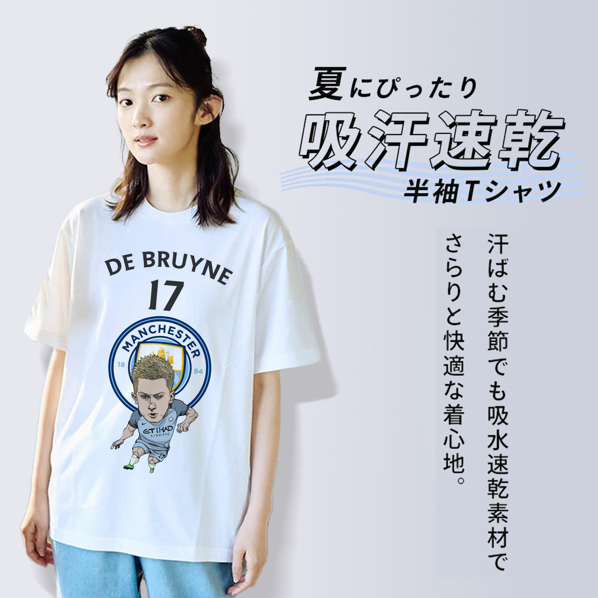 ブライネ フォーエバー シティ ノ エイユウ