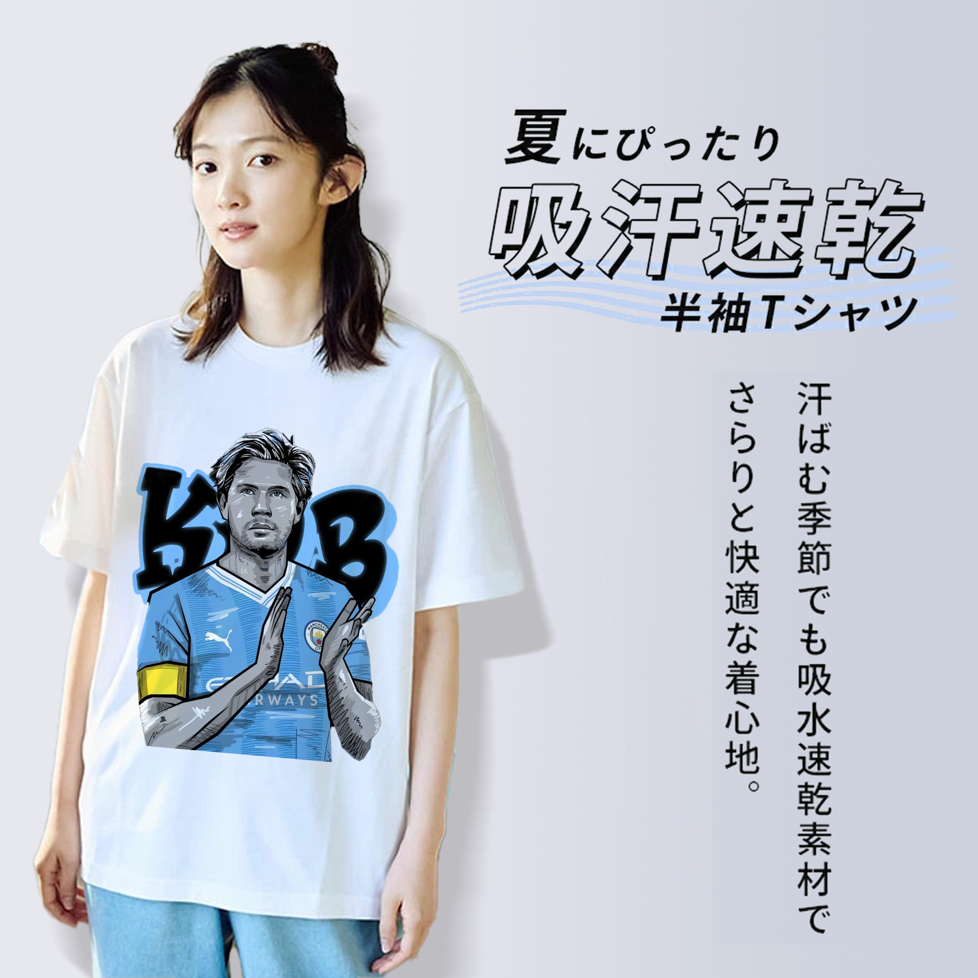 インタイ オ メグル ブルー ノ カガヤキ