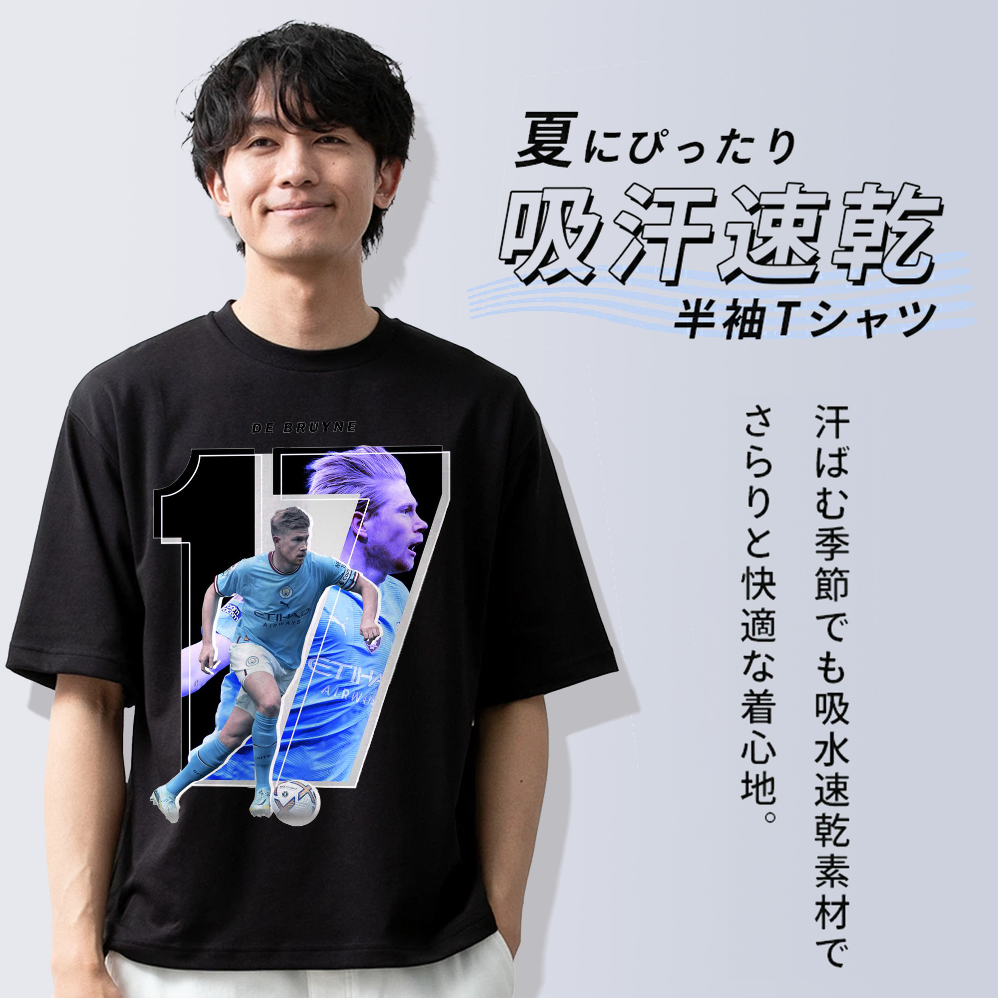 スカイブルー ノ シュウエン ブライネ キネン モデル