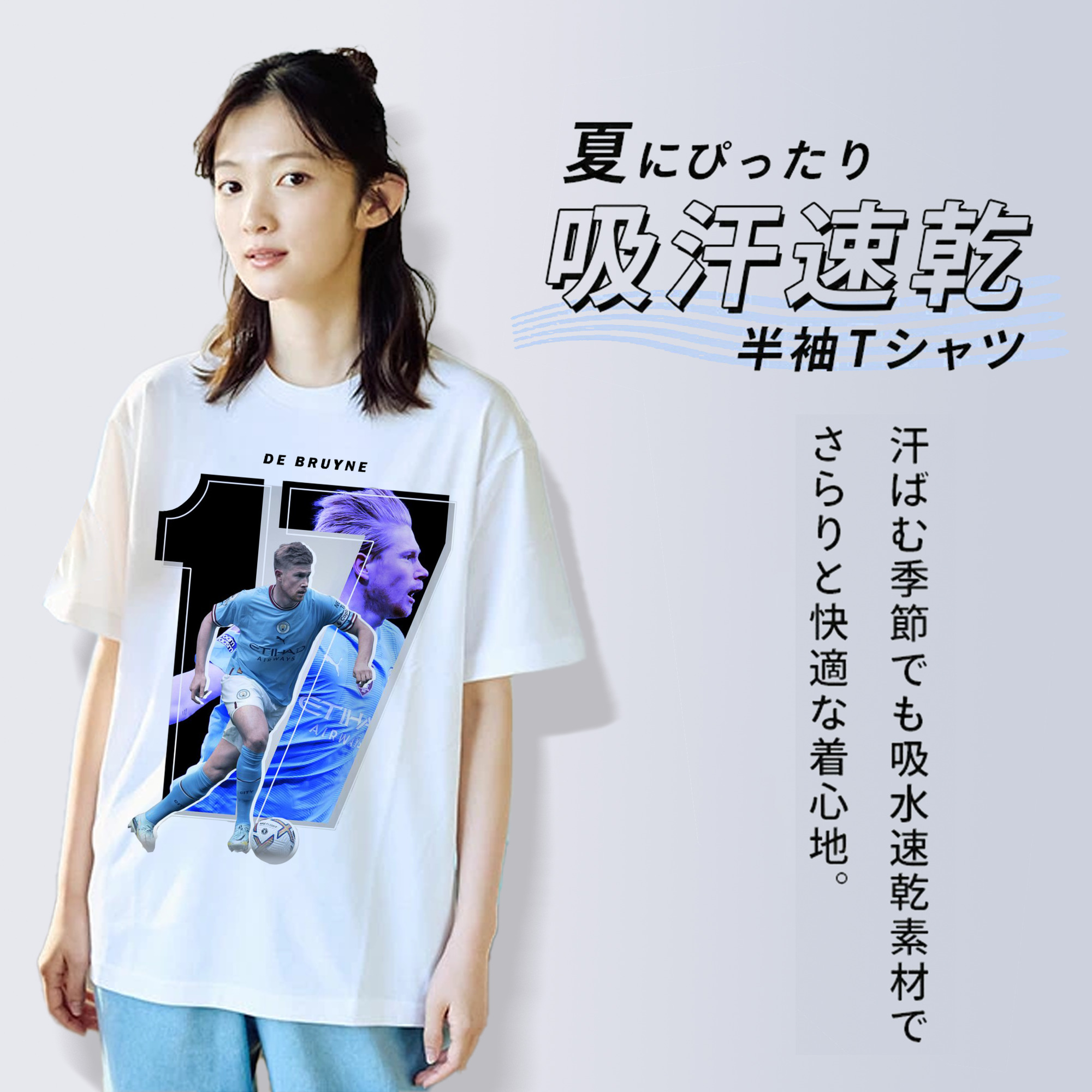 スカイブルー ノ シュウエン ブライネ キネン モデル