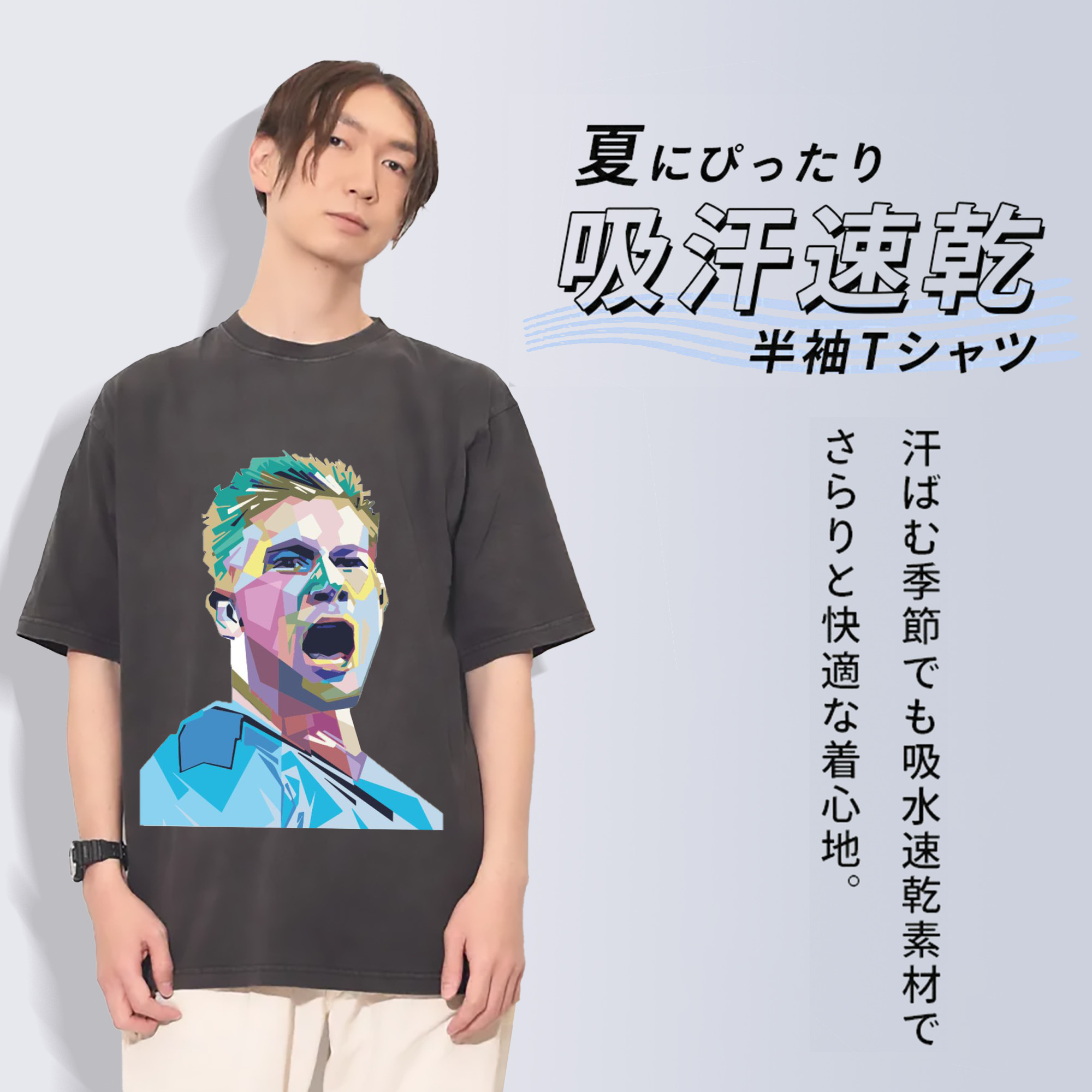 デ・ブライネ レジェンド記念｜スーパースターの軌跡