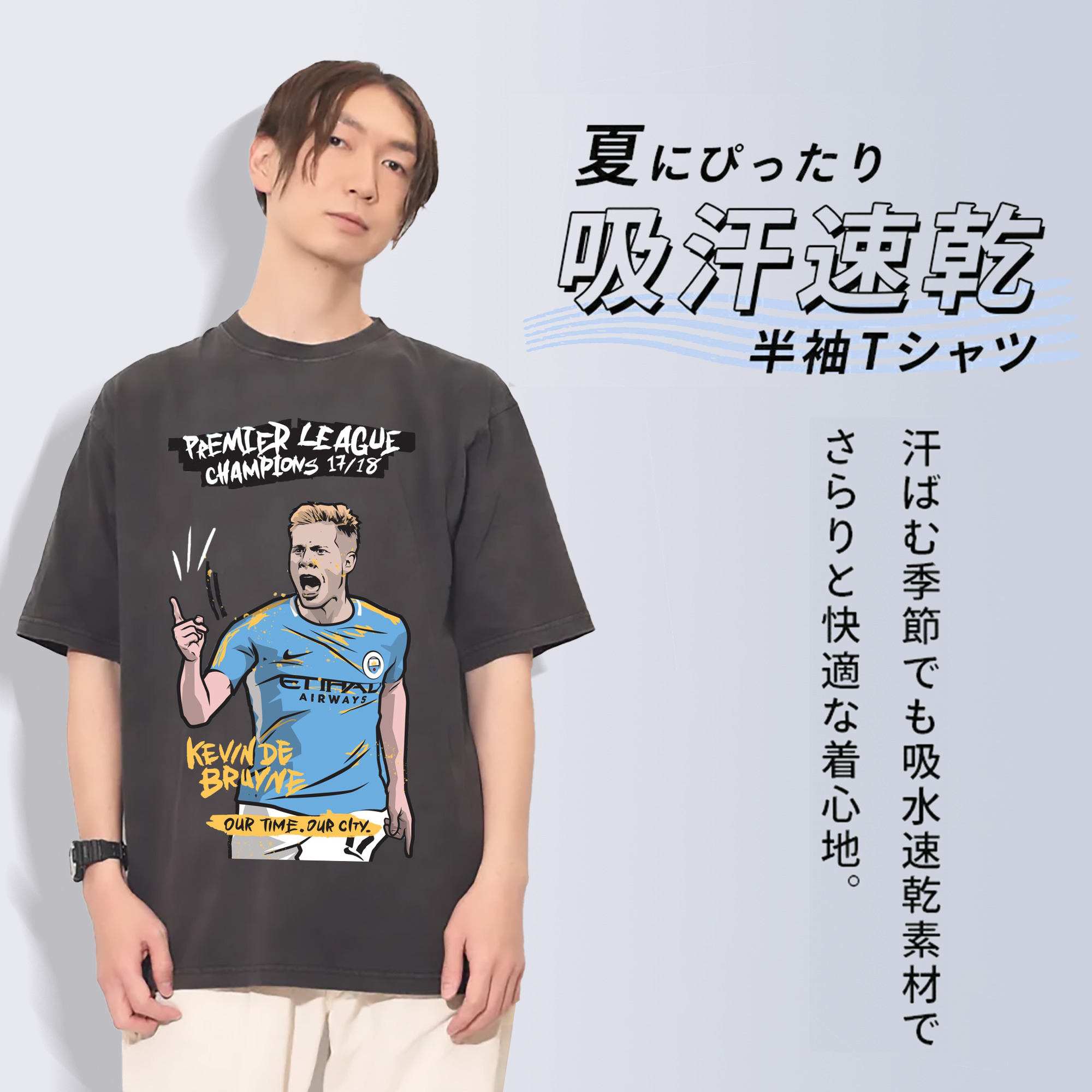 デンセツ ノ パサー ブライネ インタイ キネン