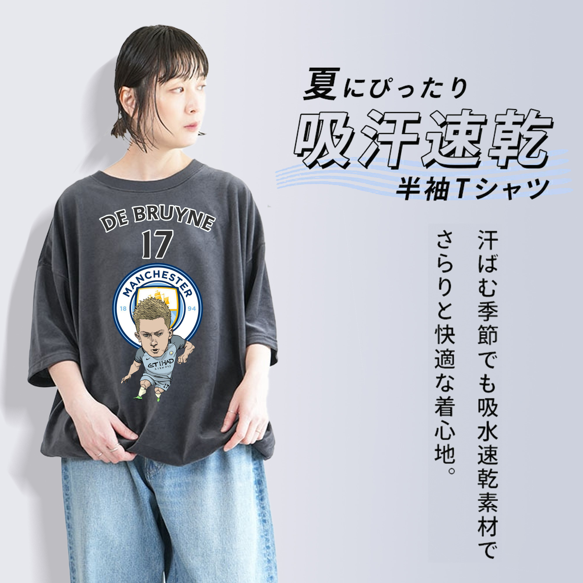 ブライネ フォーエバー シティ ノ エイユウ