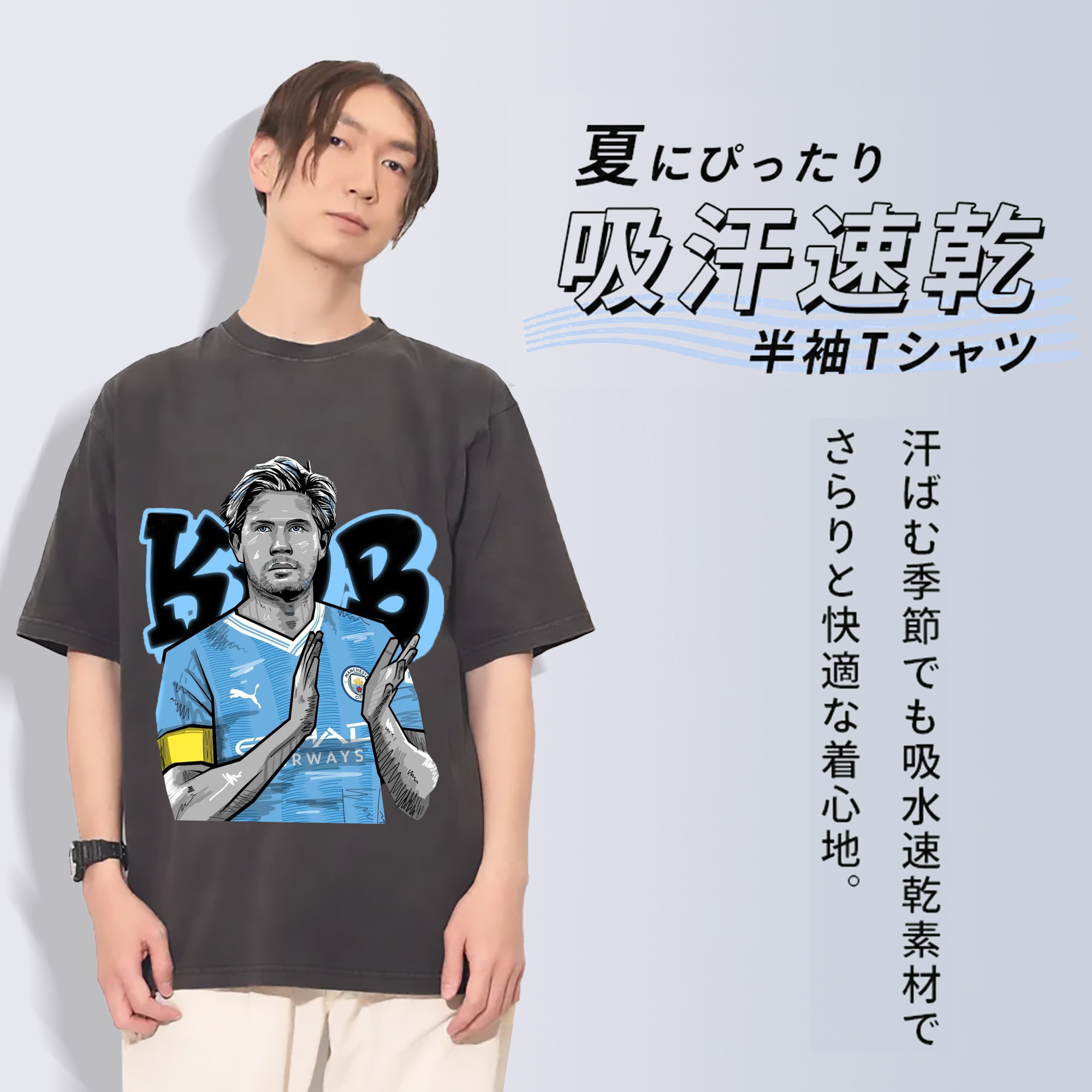 インタイ オ メグル ブルー ノ カガヤキ