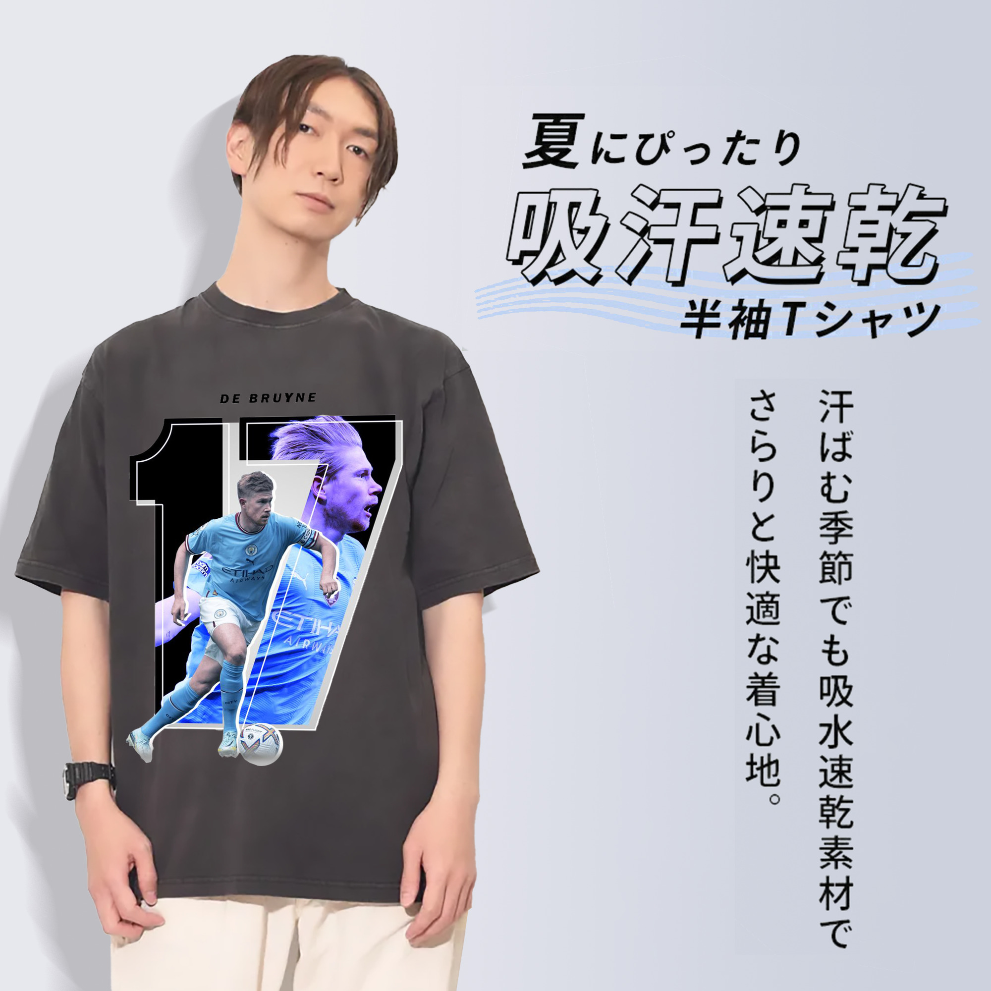 スカイブルー ノ シュウエン ブライネ キネン モデル