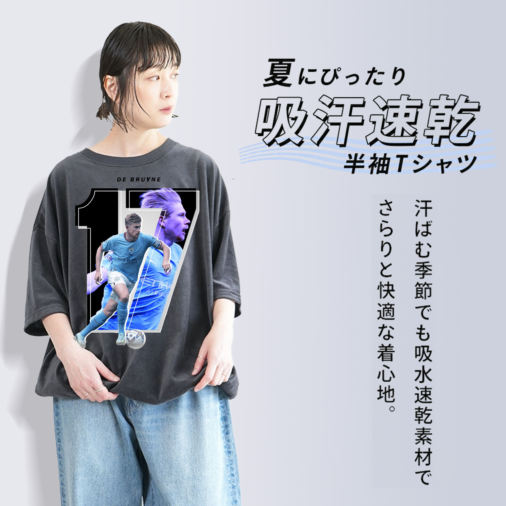 スカイブルー ノ シュウエン ブライネ キネン モデル