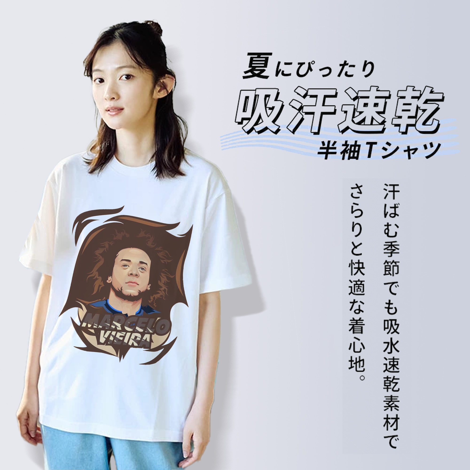 マルセロファン必見！記念デザイン｜フットボールレジェンド