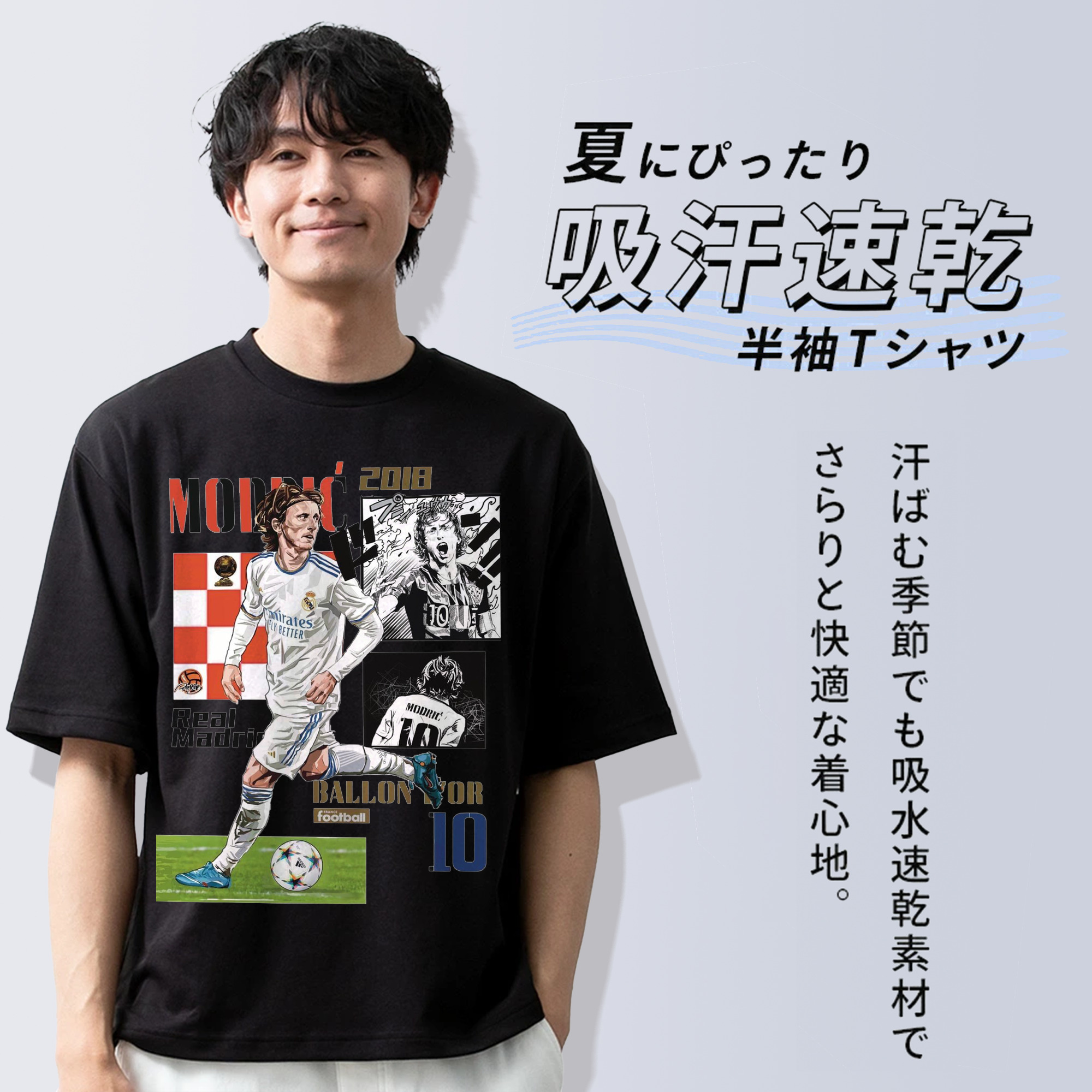 サヨナラ モドリッチ レアレアル ノ サイウショウ サンタグラーノスタ