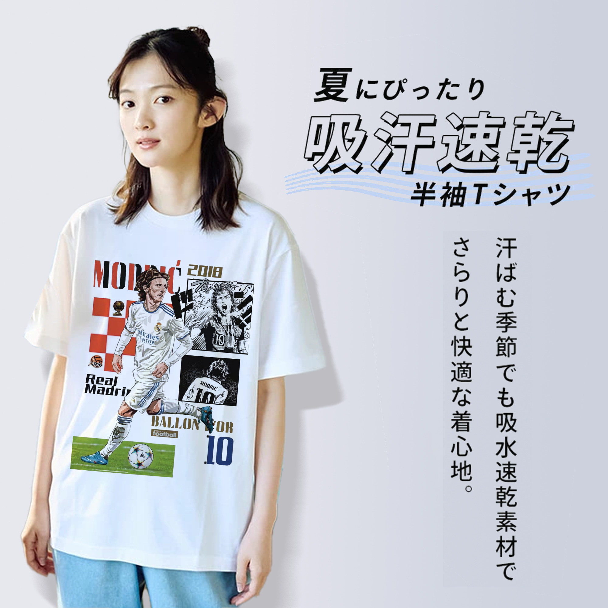 サヨナラ モドリッチ レアレアル ノ サイウショウ サンタグラーノスタ