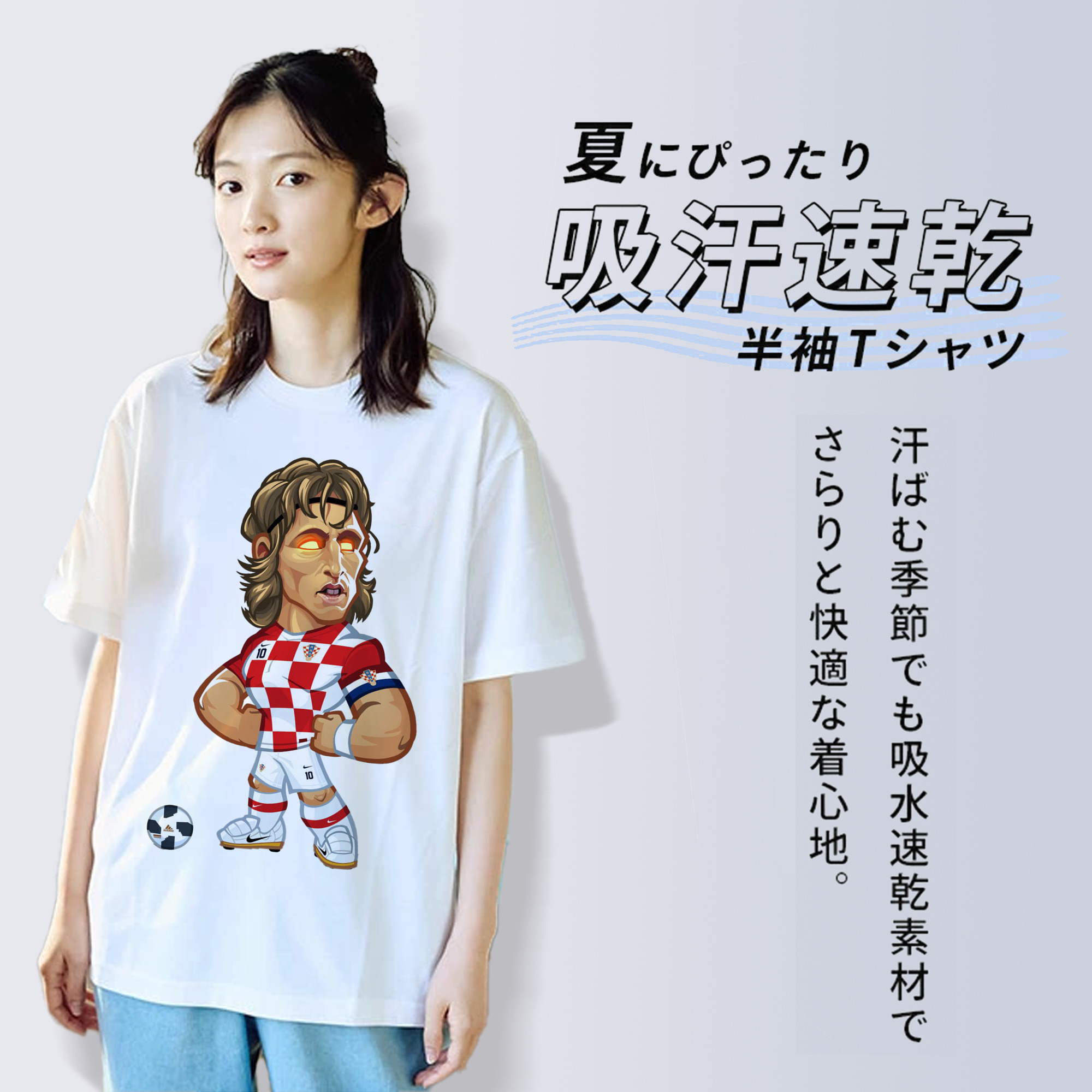 モドリッチ イン タクタント オウ｜ミドフィルド ノ メンタルキング